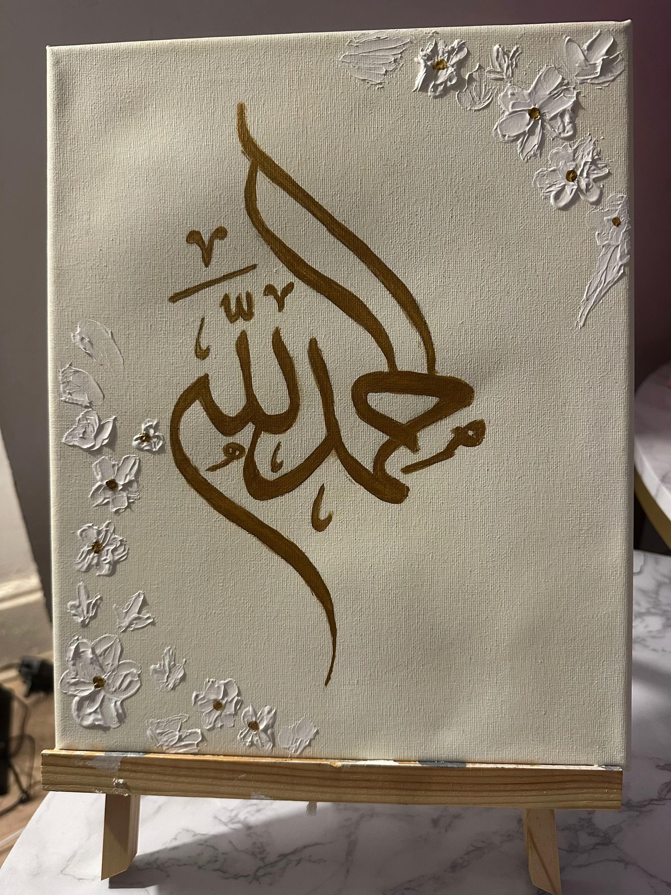 @barakahbymariam