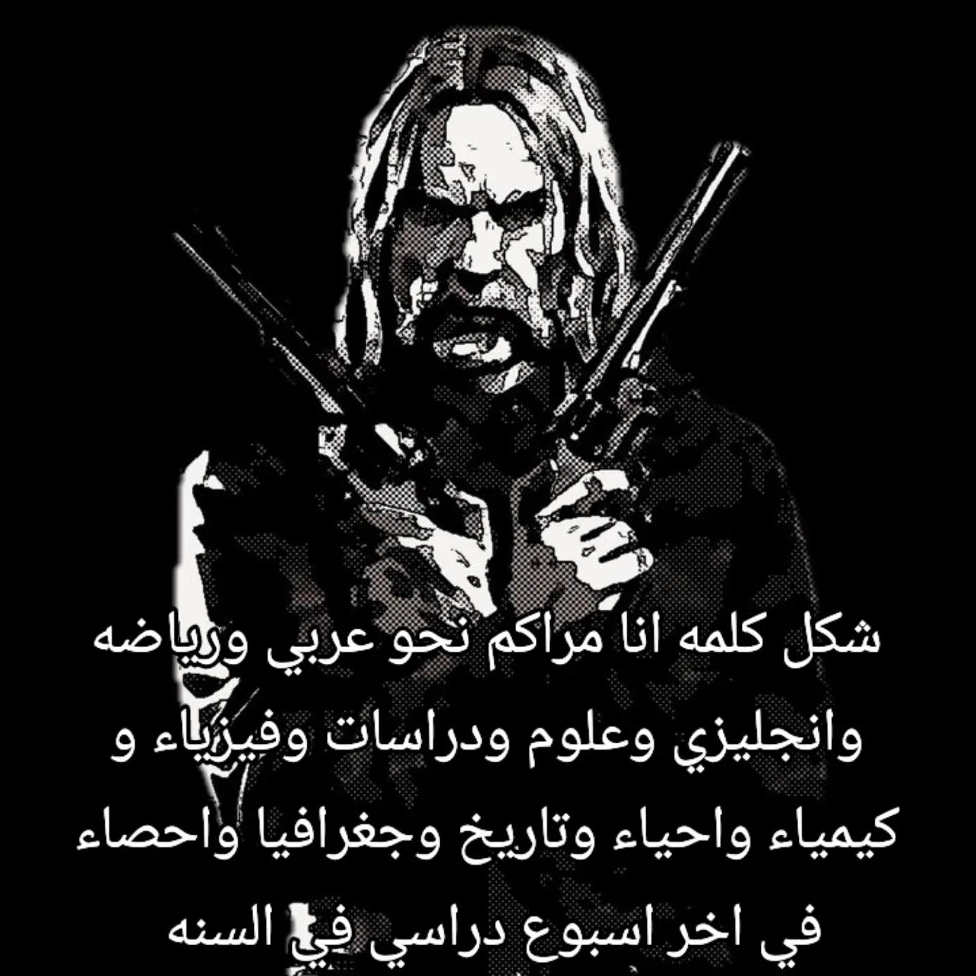 @شوكه مطبخ