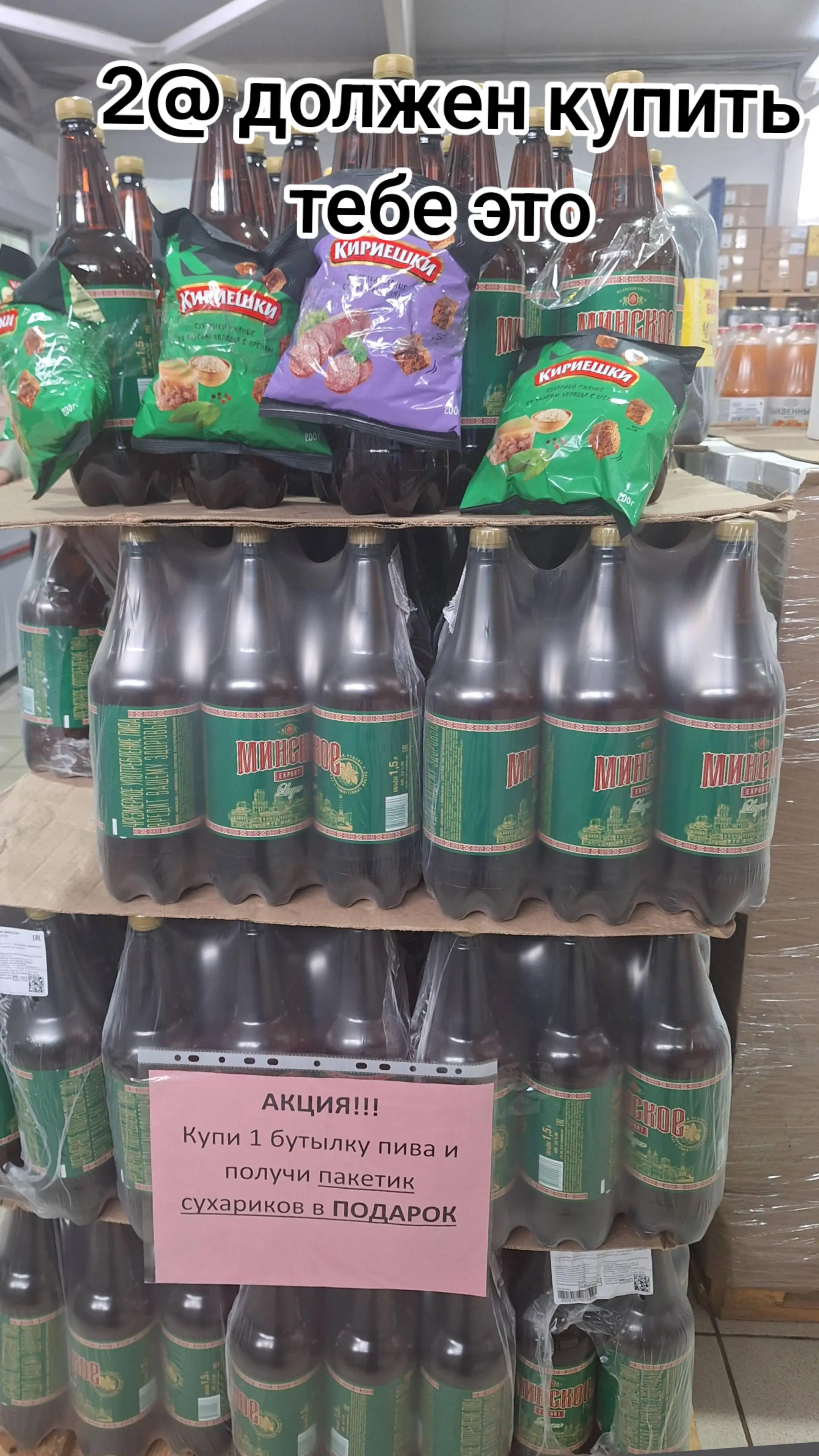 @Патрику не