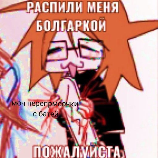@шампунь