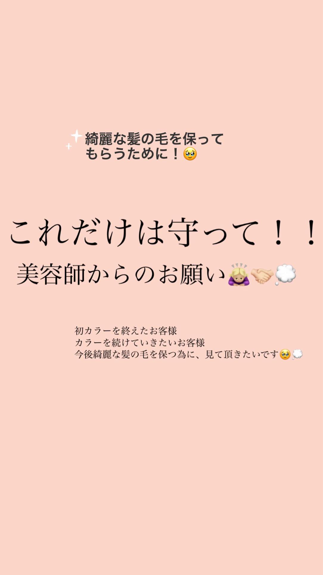 @satsu_ki.hair
