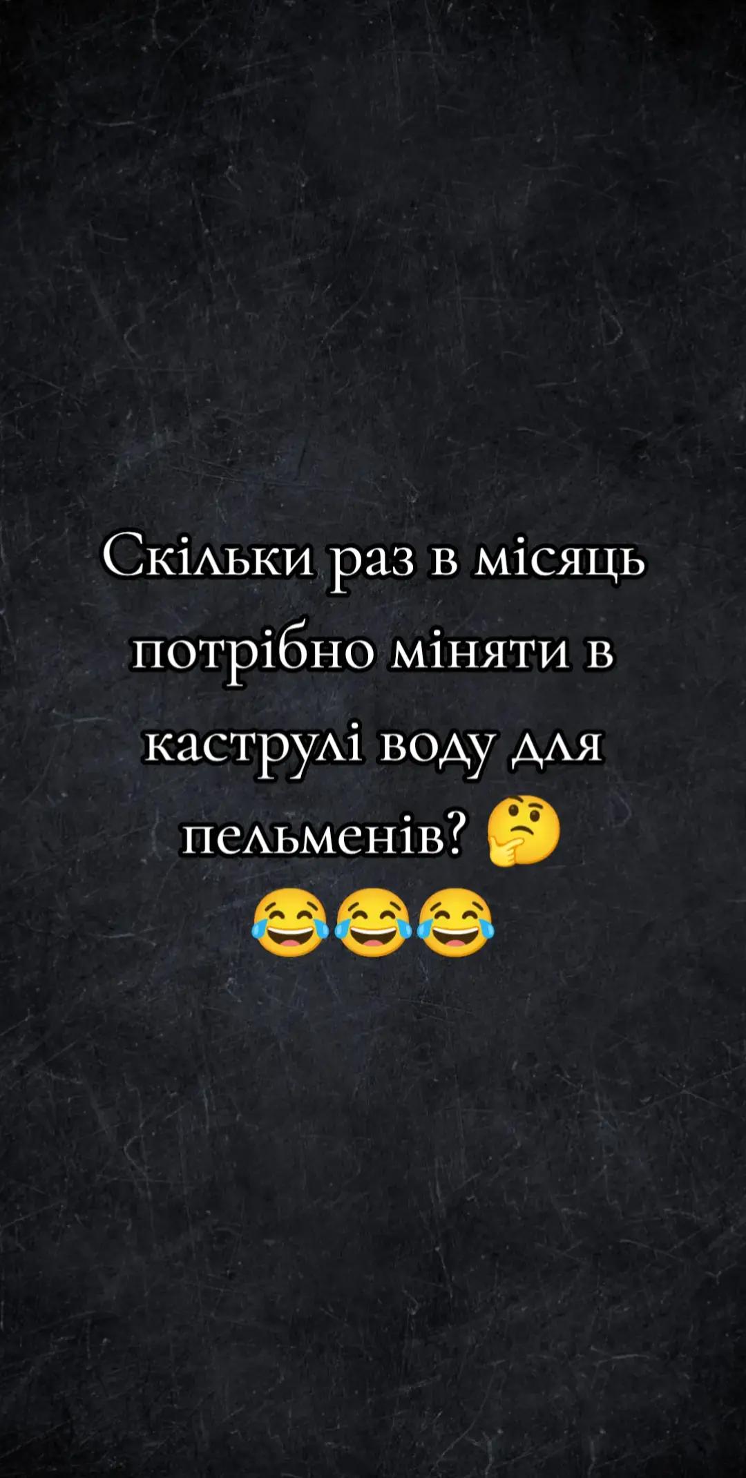 @Віктор Слабець