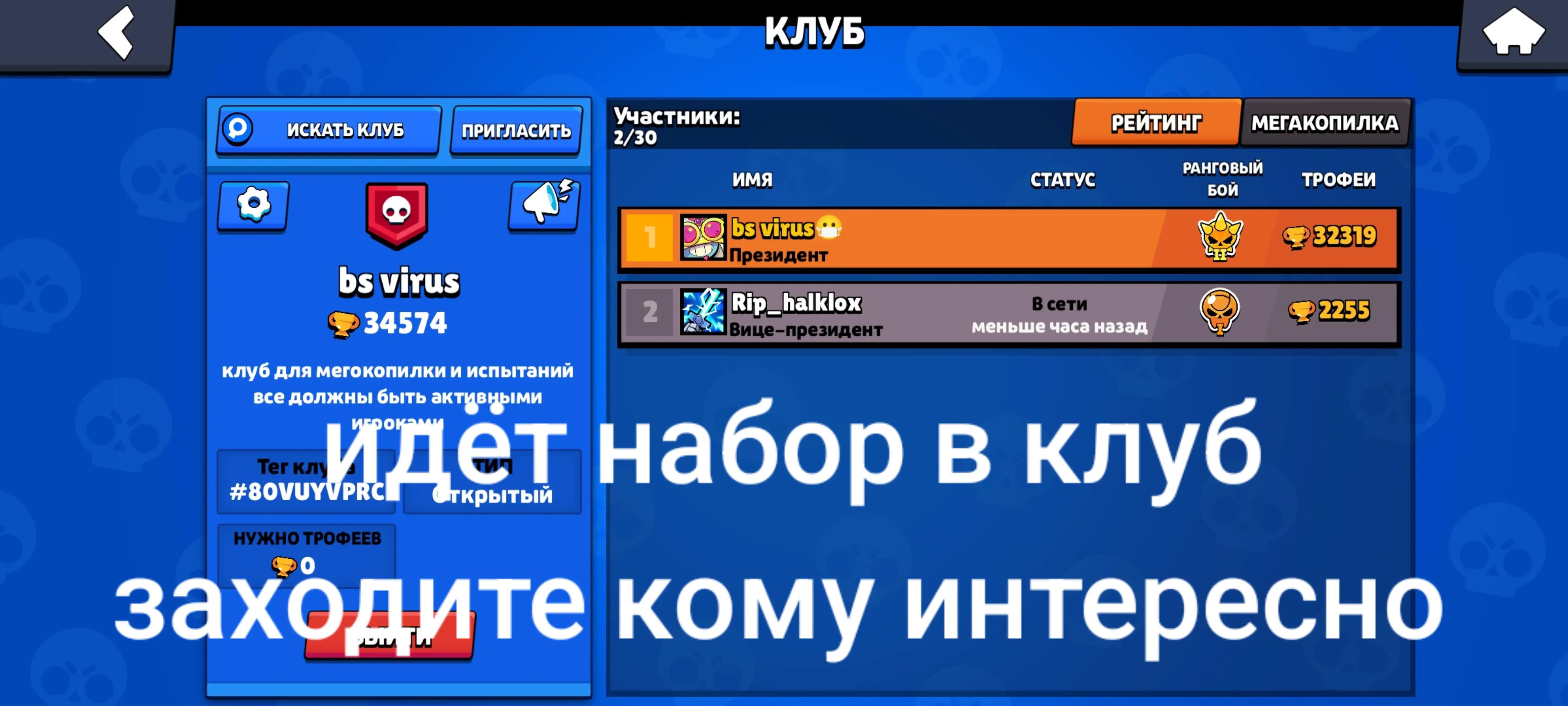 @BS VIRUS