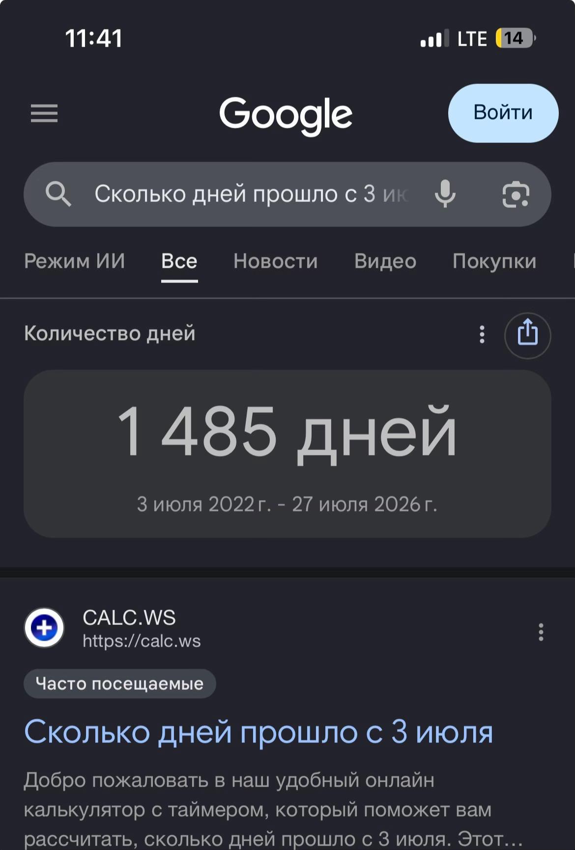 @мотя