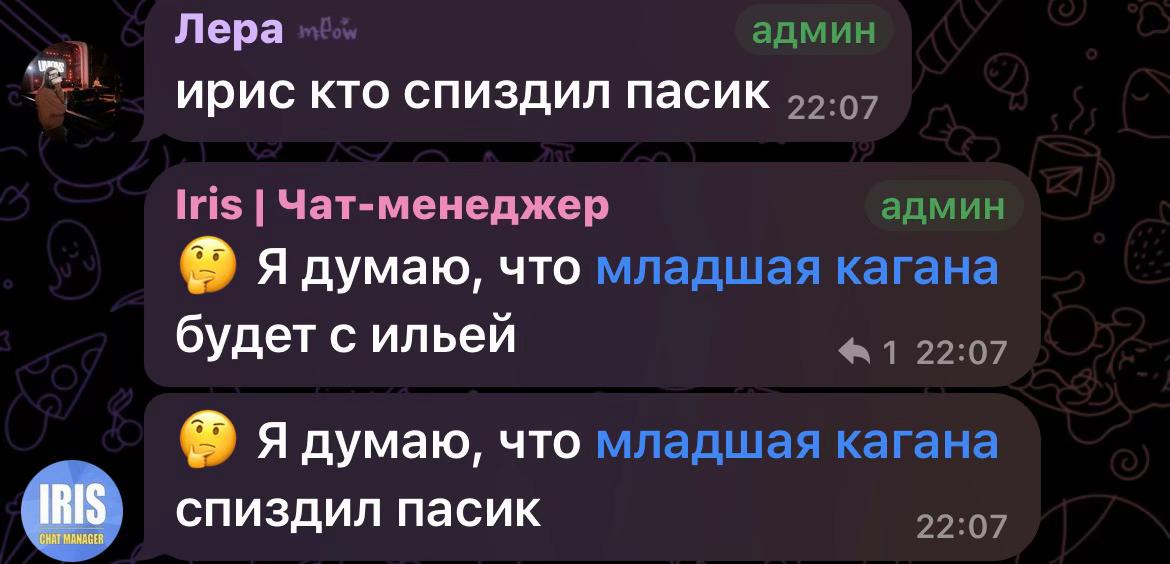 @кариша