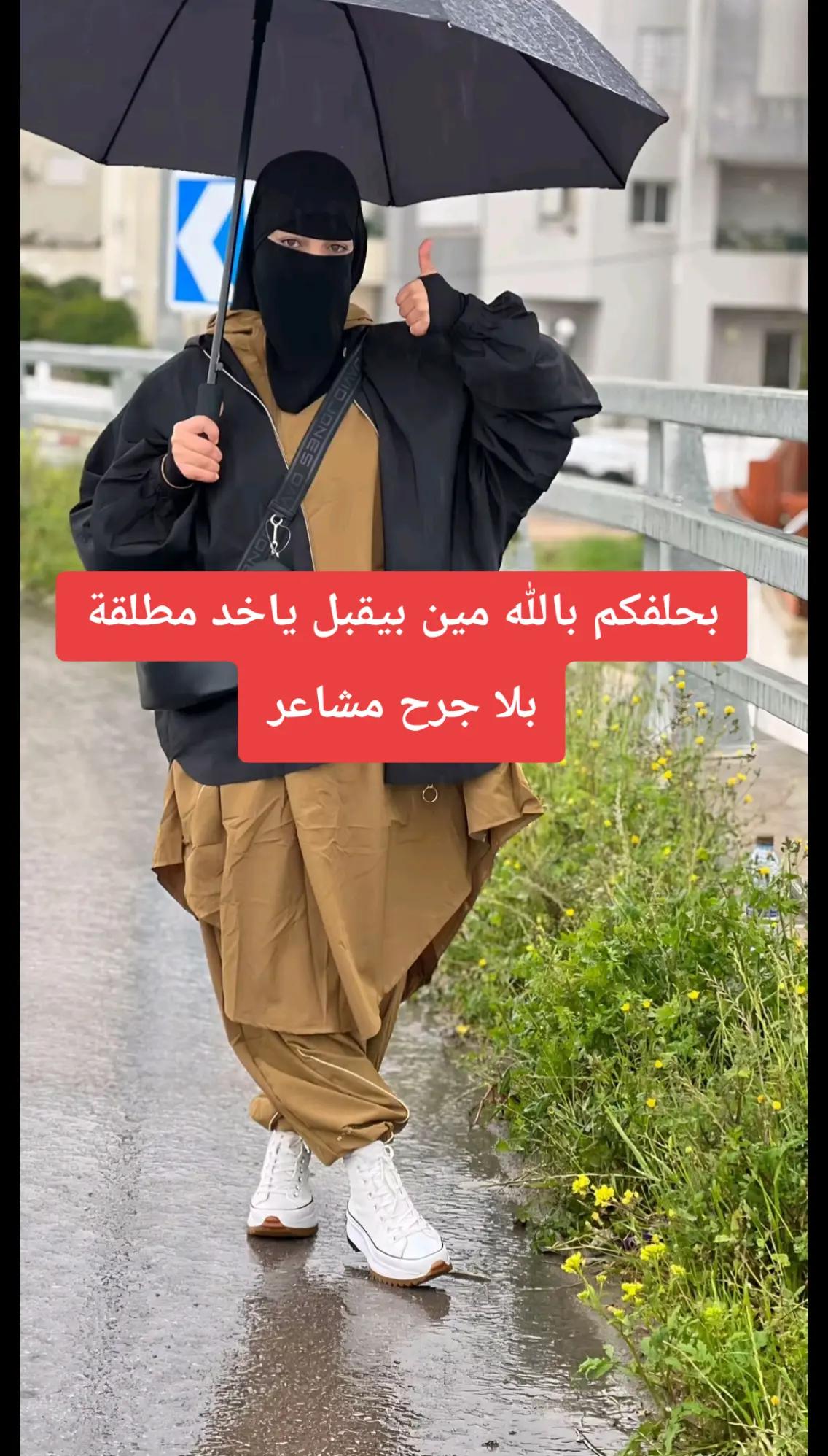 @بنت حمص