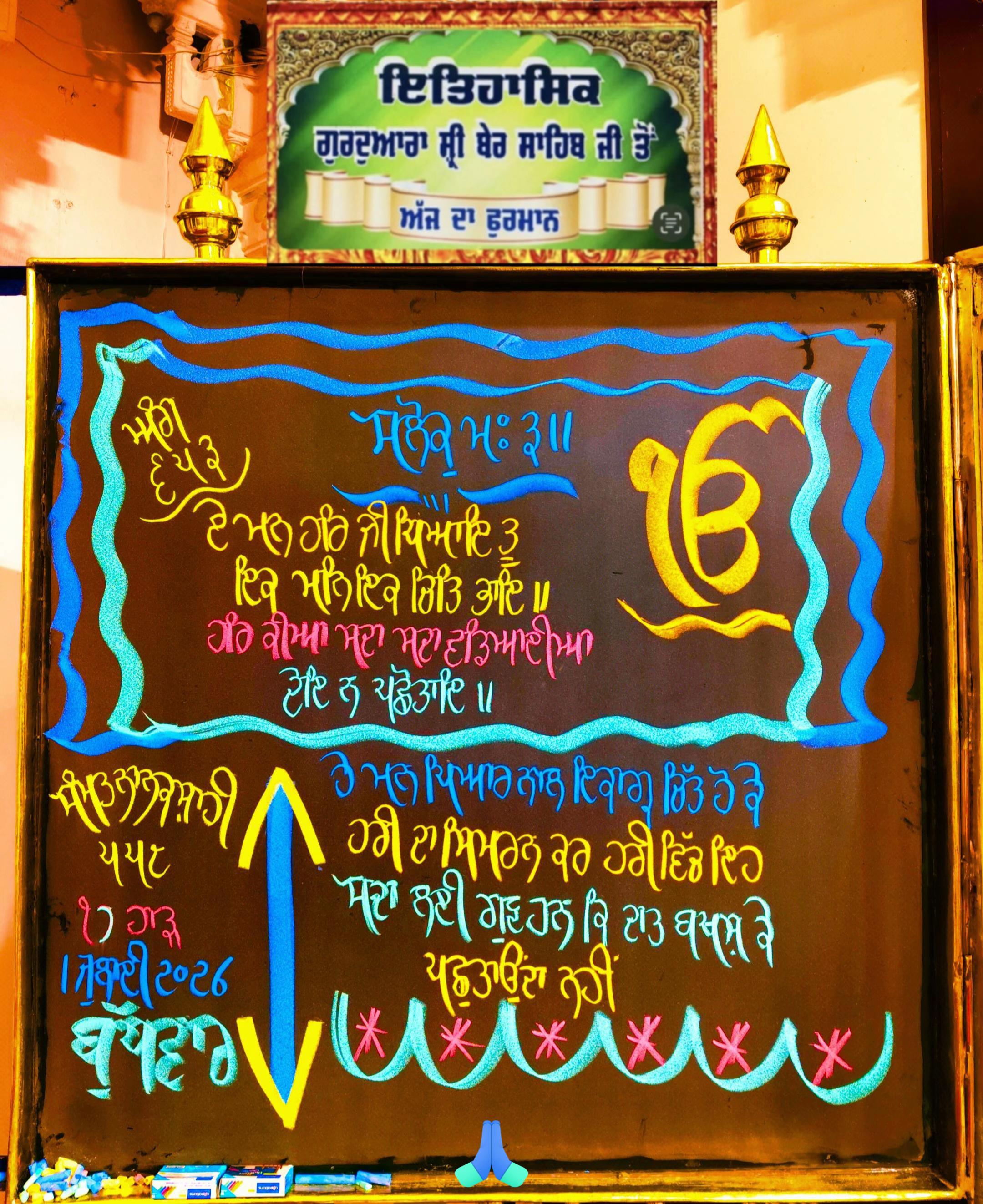 @Babbal Cheema