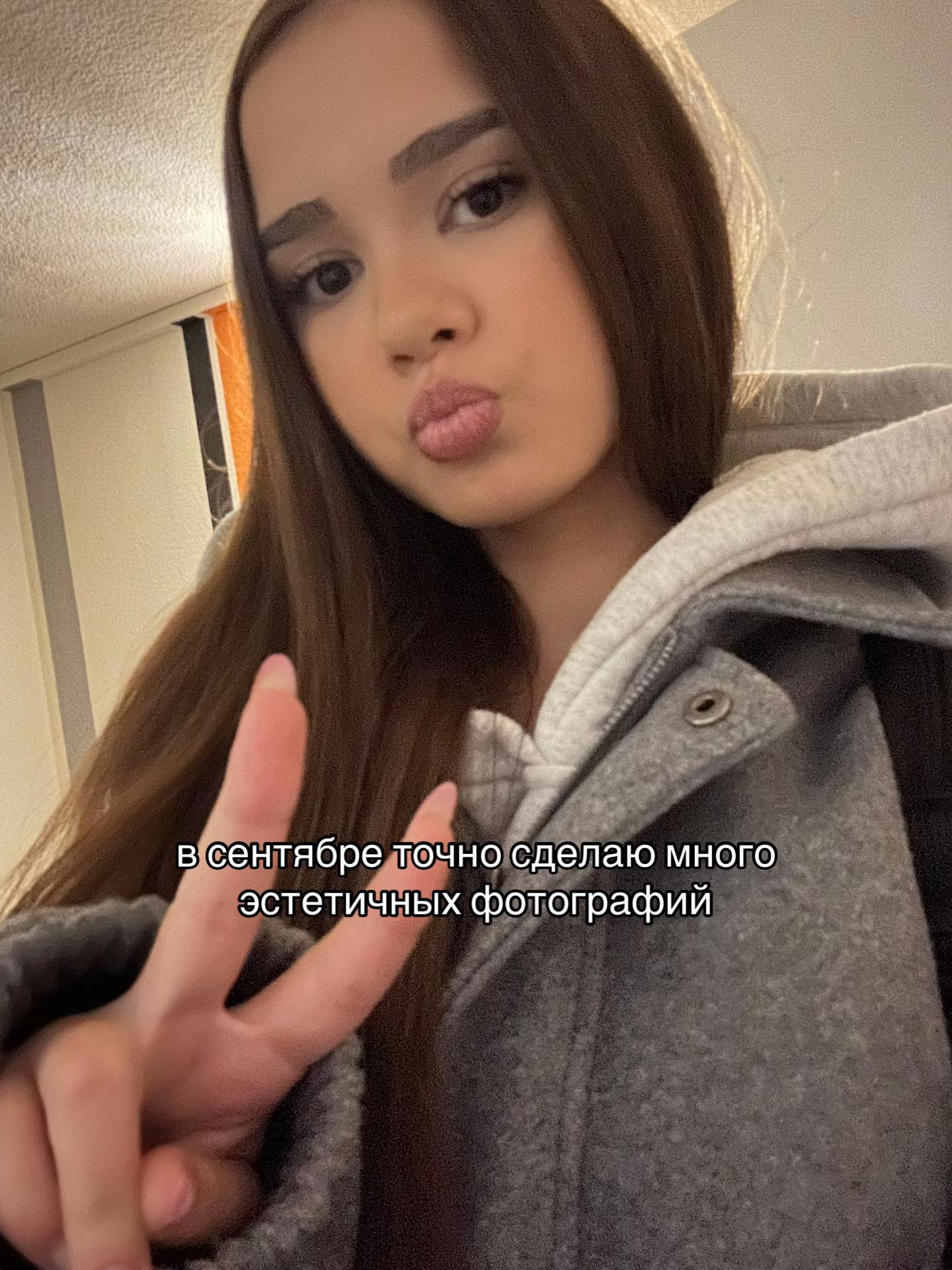 @arinika👅