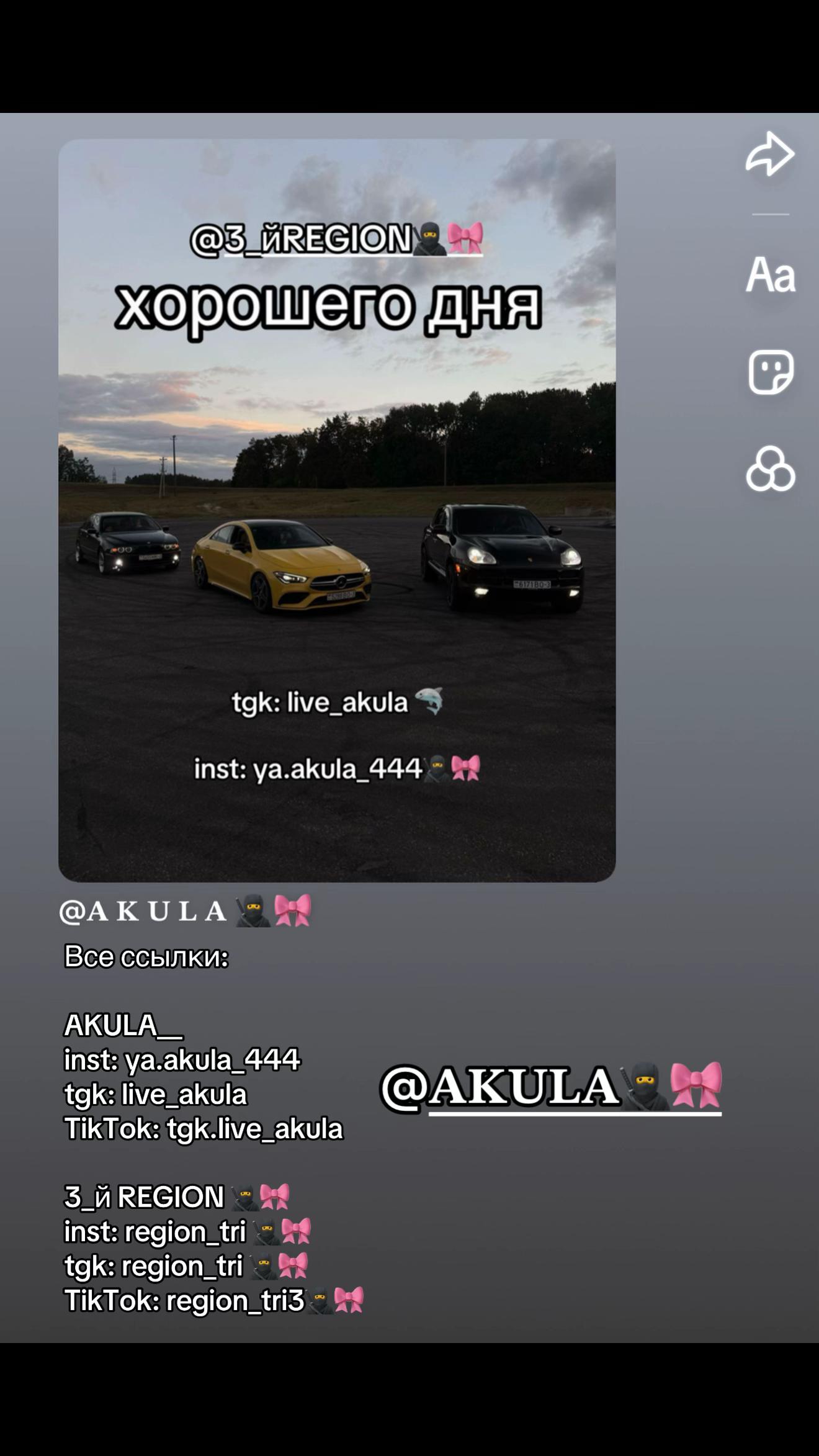 @𝐀 𝐊 𝐔 𝐋 𝐀 🥷🎀