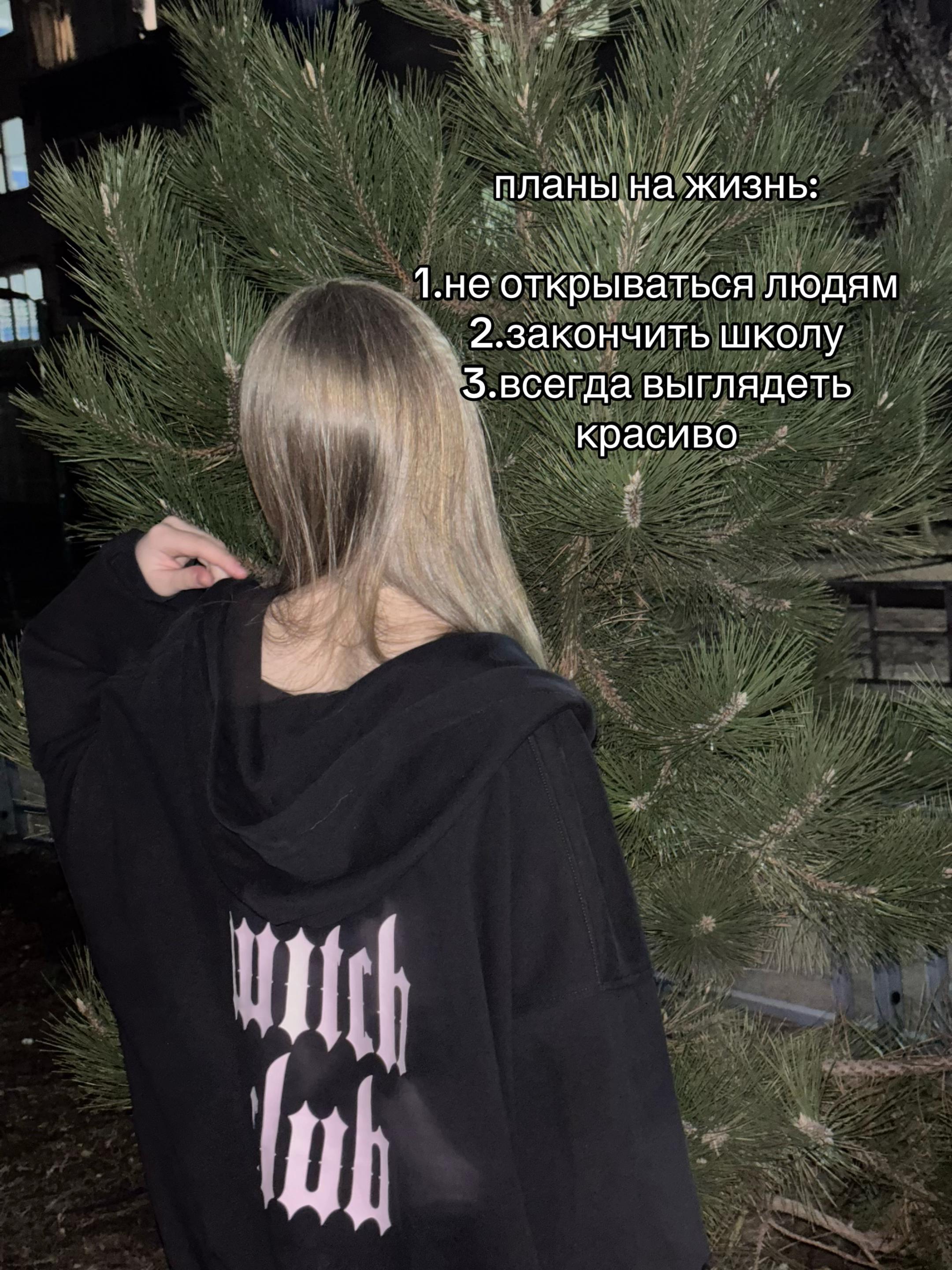 @авдеева💤
