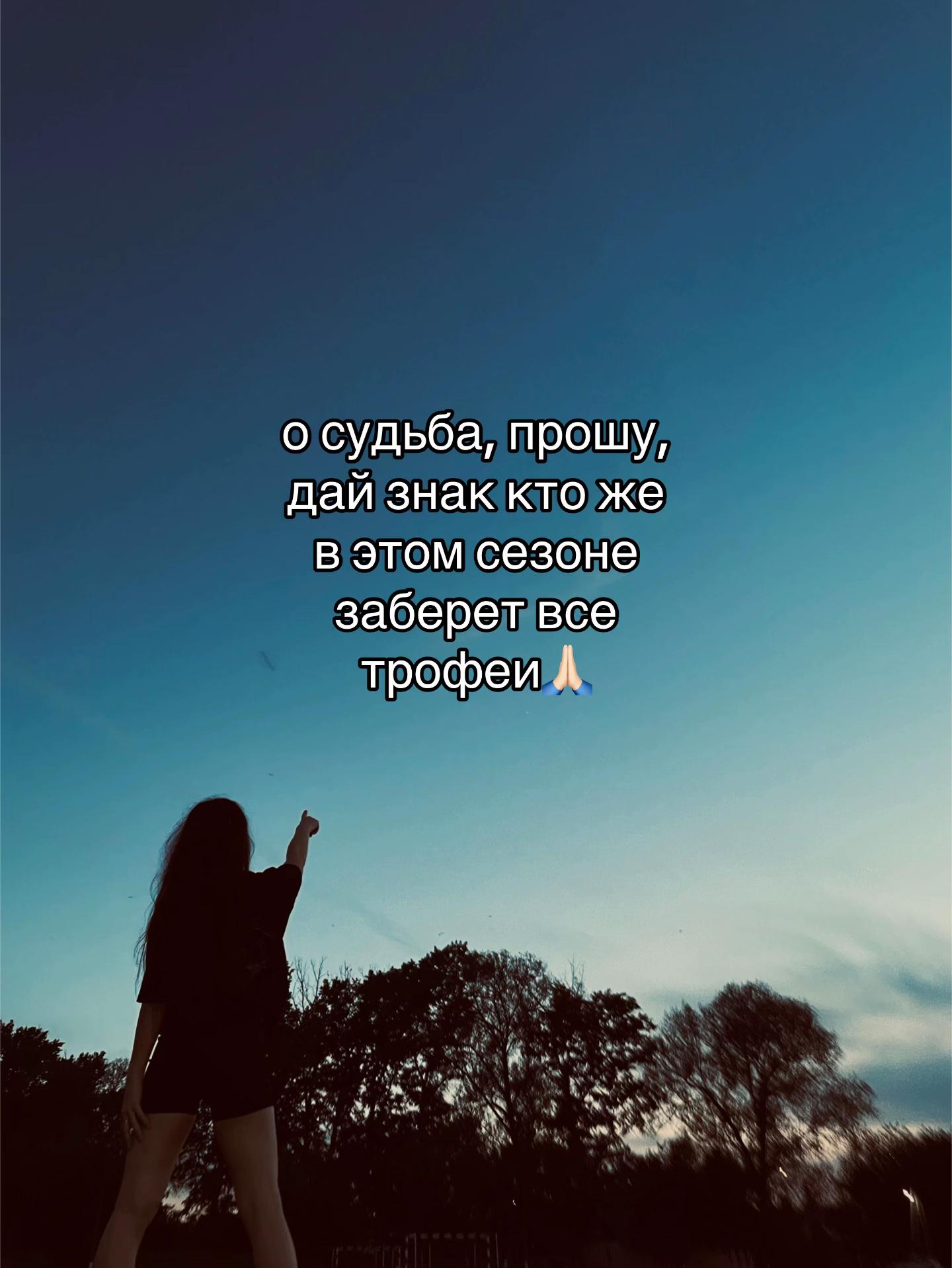 @танцанутая