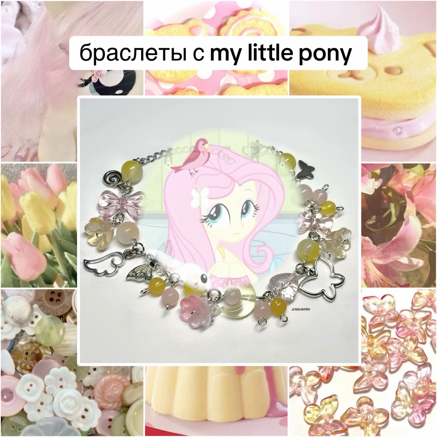@амимоно ୨୧ ࣪