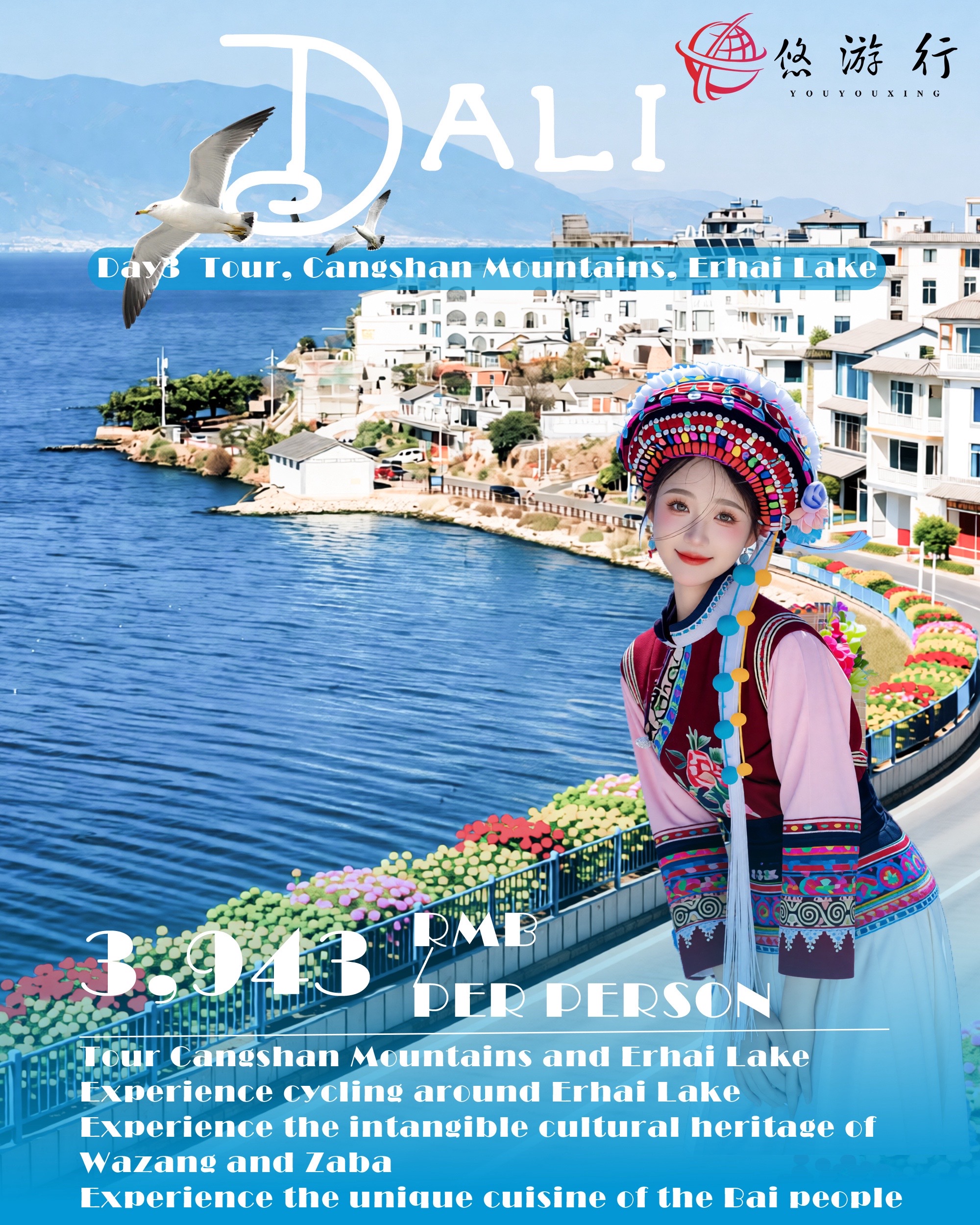 @youyouxing.travel