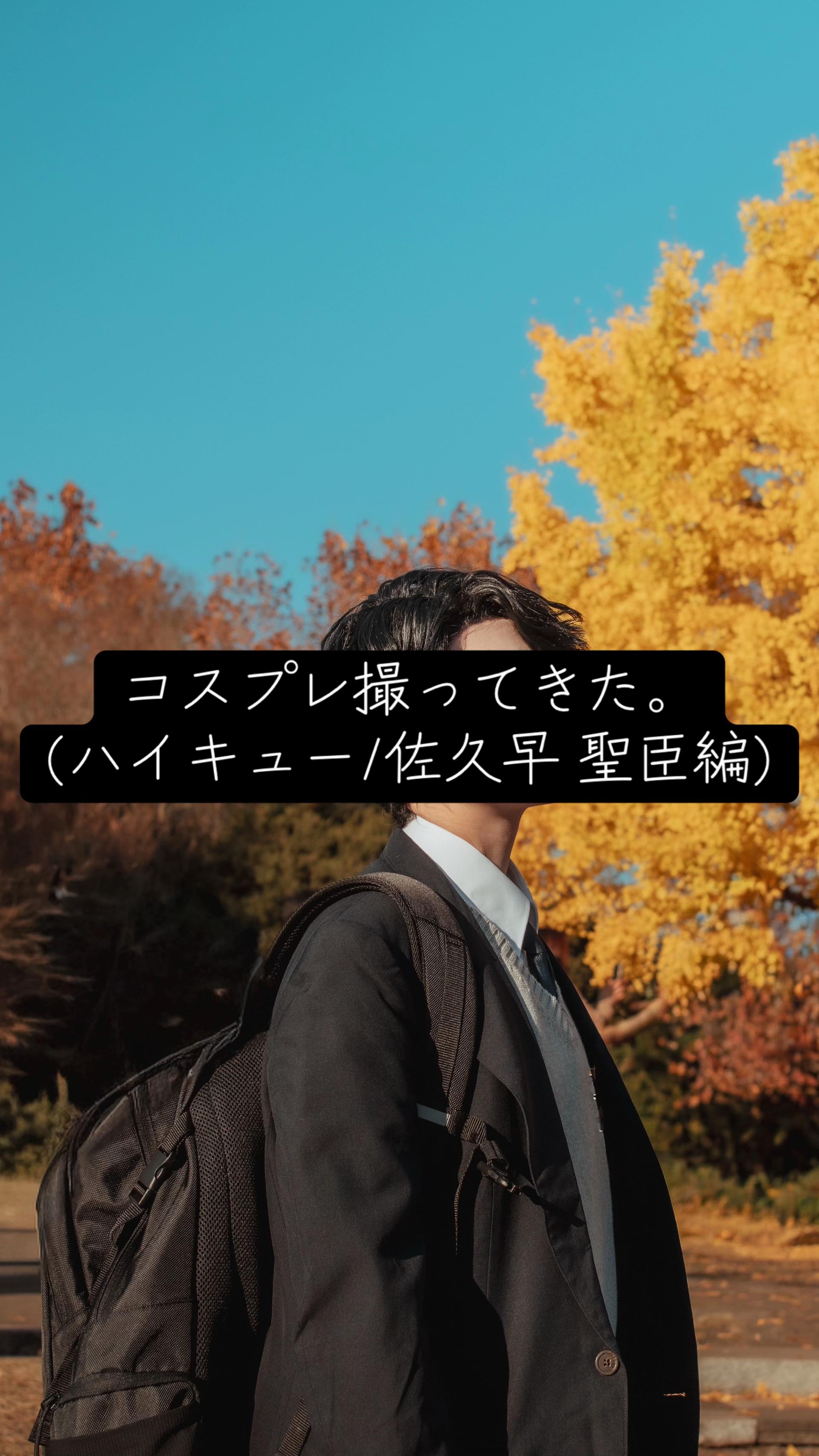 @がしお3号