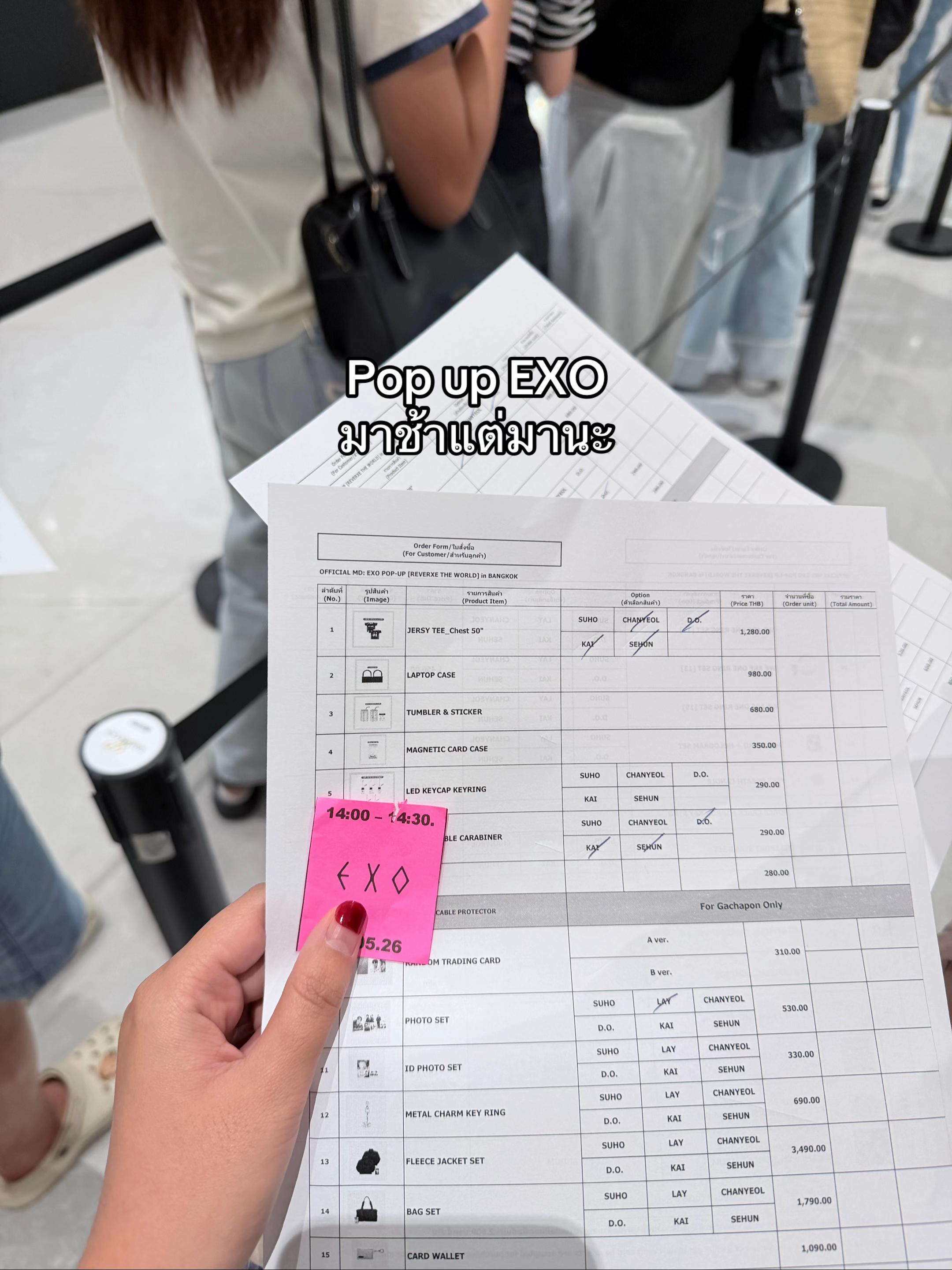 @ไอ๊ไอ๊