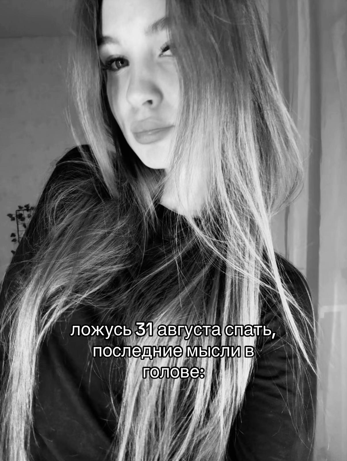 @yushkova🐈⬛