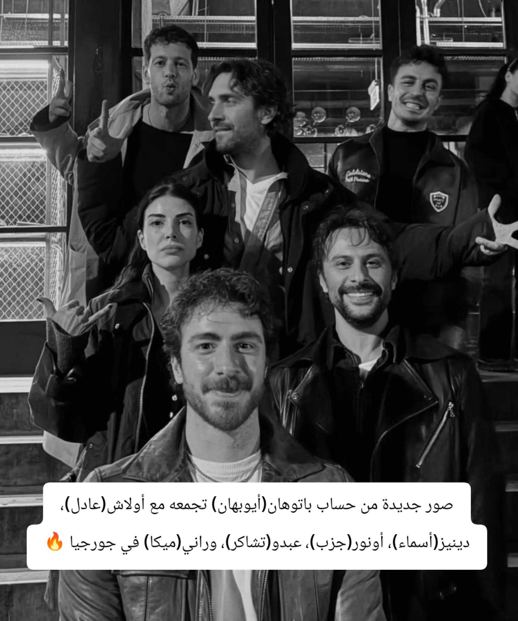@basmat amel Anka