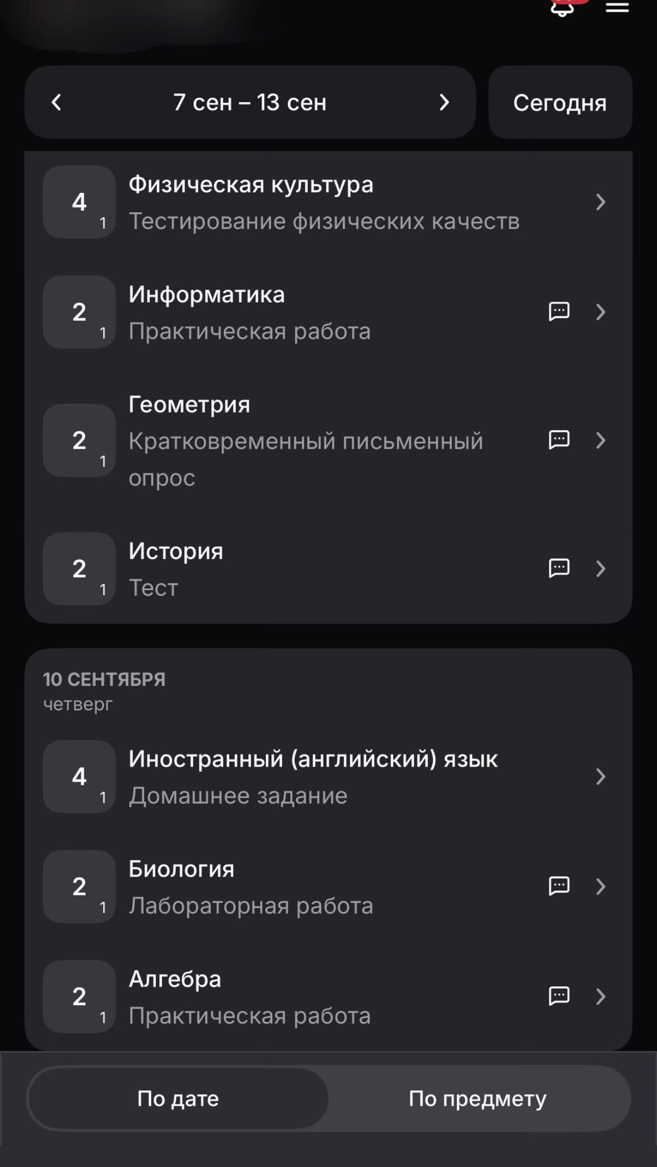 @малойgotta#микрозаймы