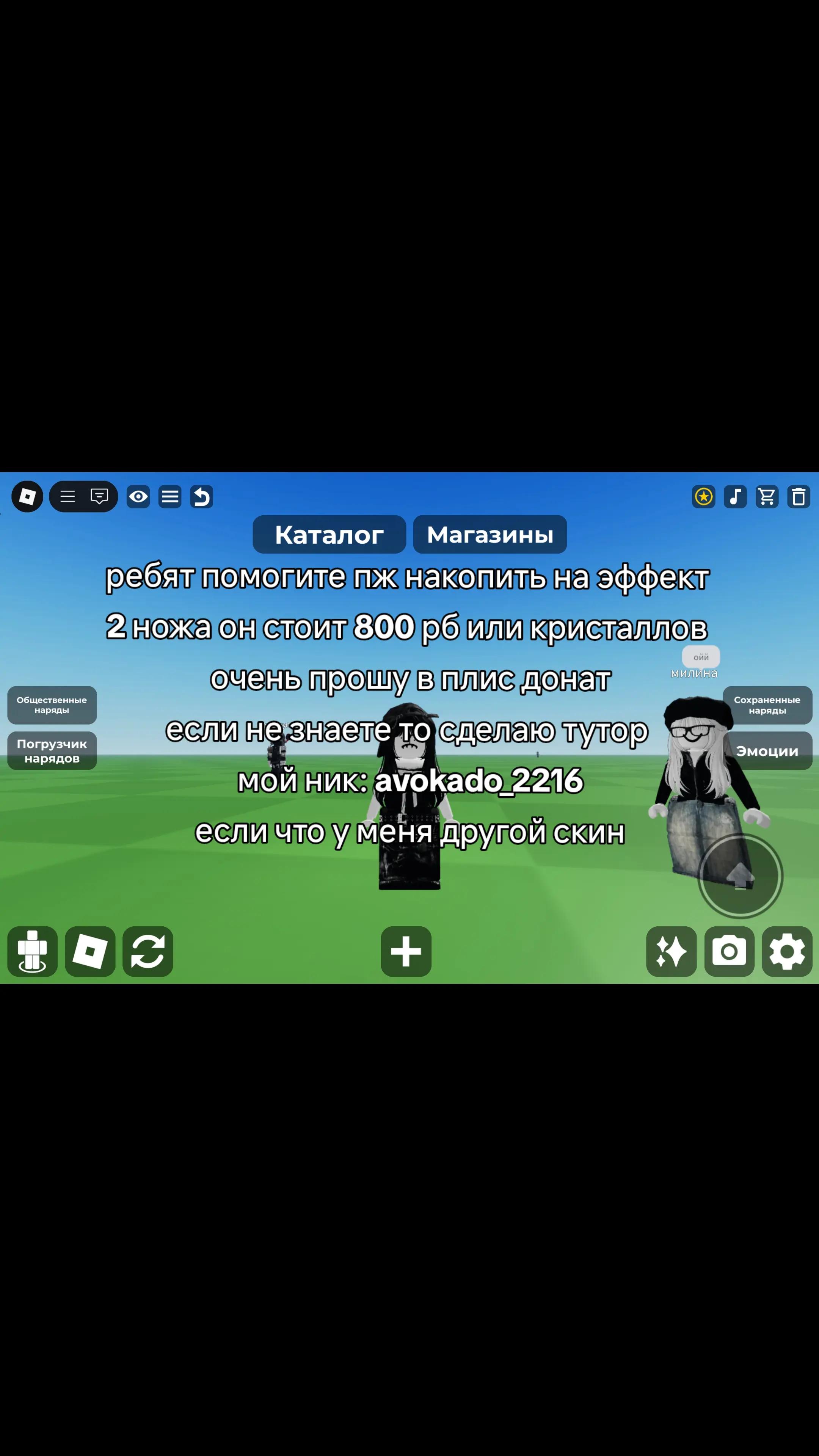 @🫧sigma//rbx🍄