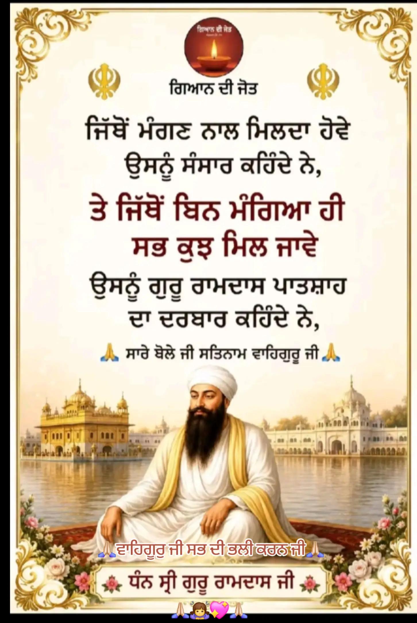 @Anuradha.ਦੁਆਬੇਆਲੇ