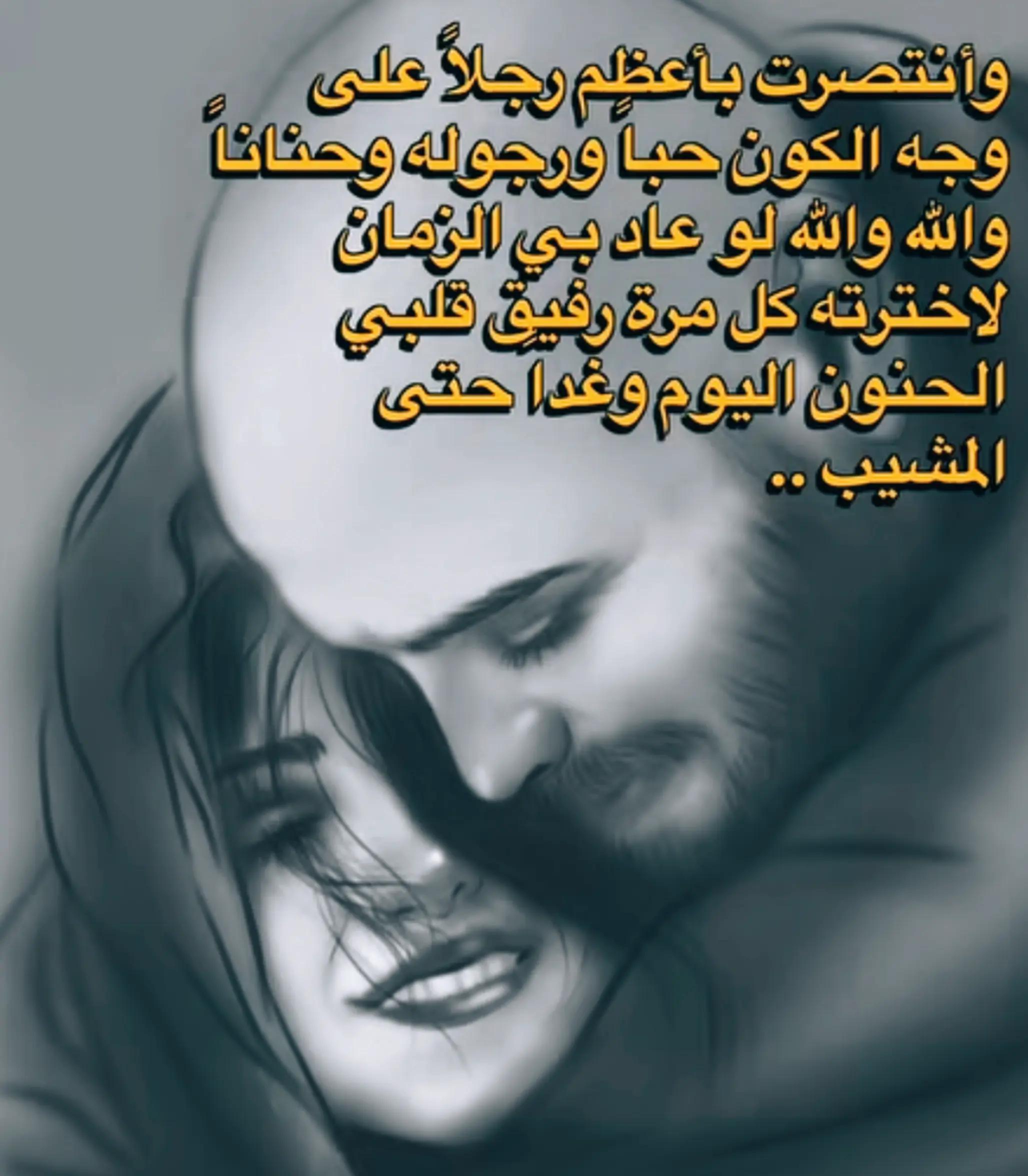 @Najat 8888