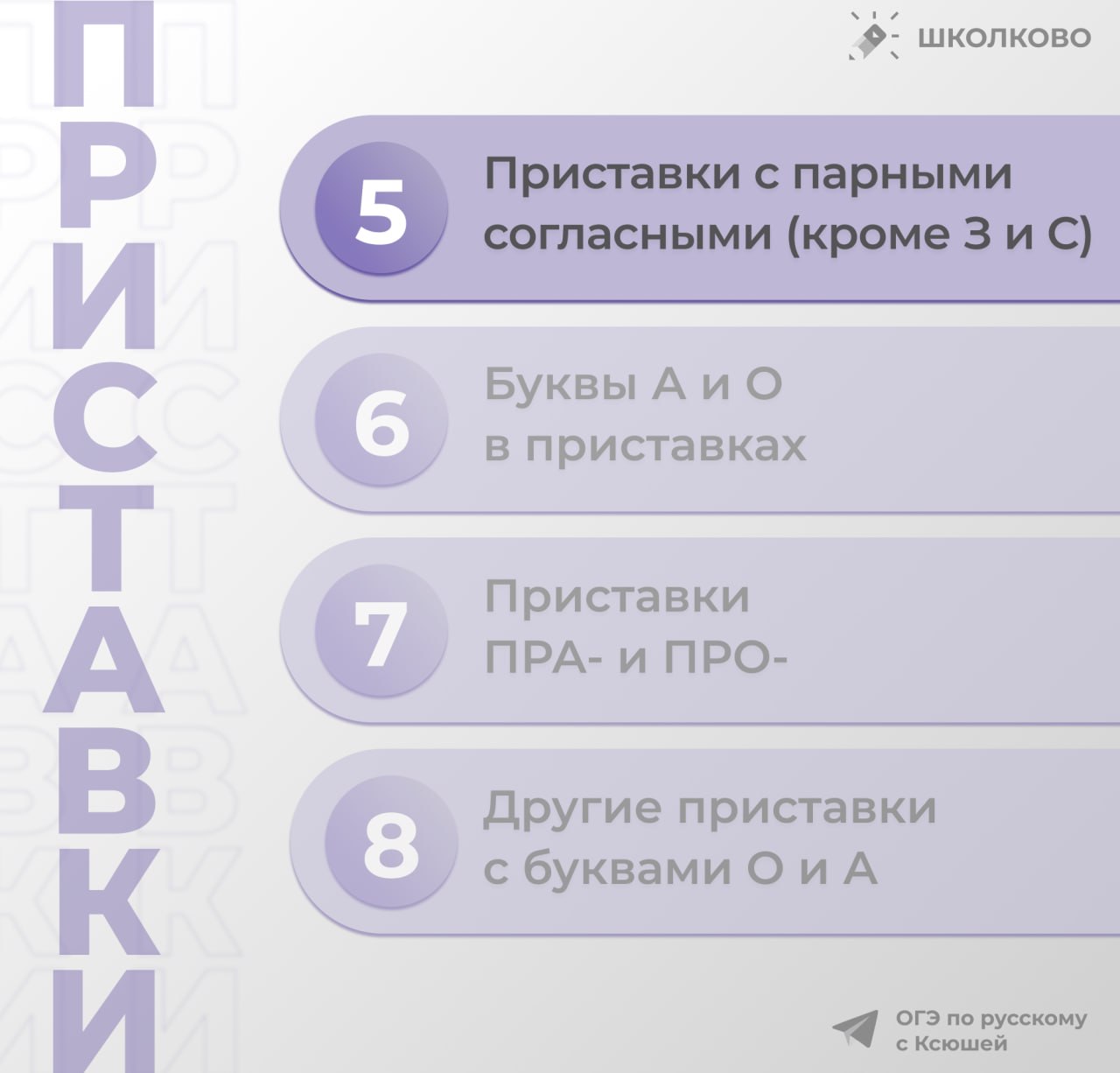 @Ксения Сумина