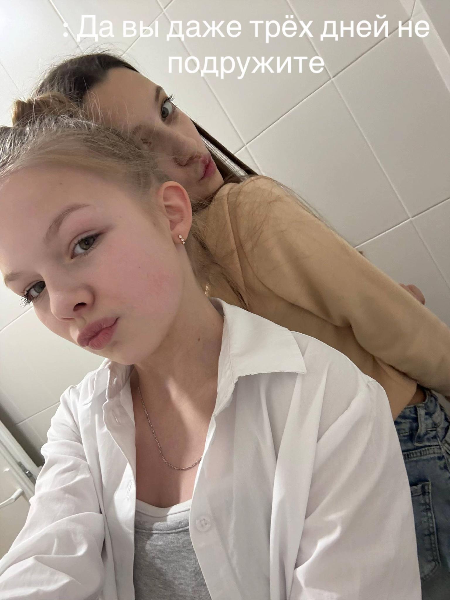 @Варюша
