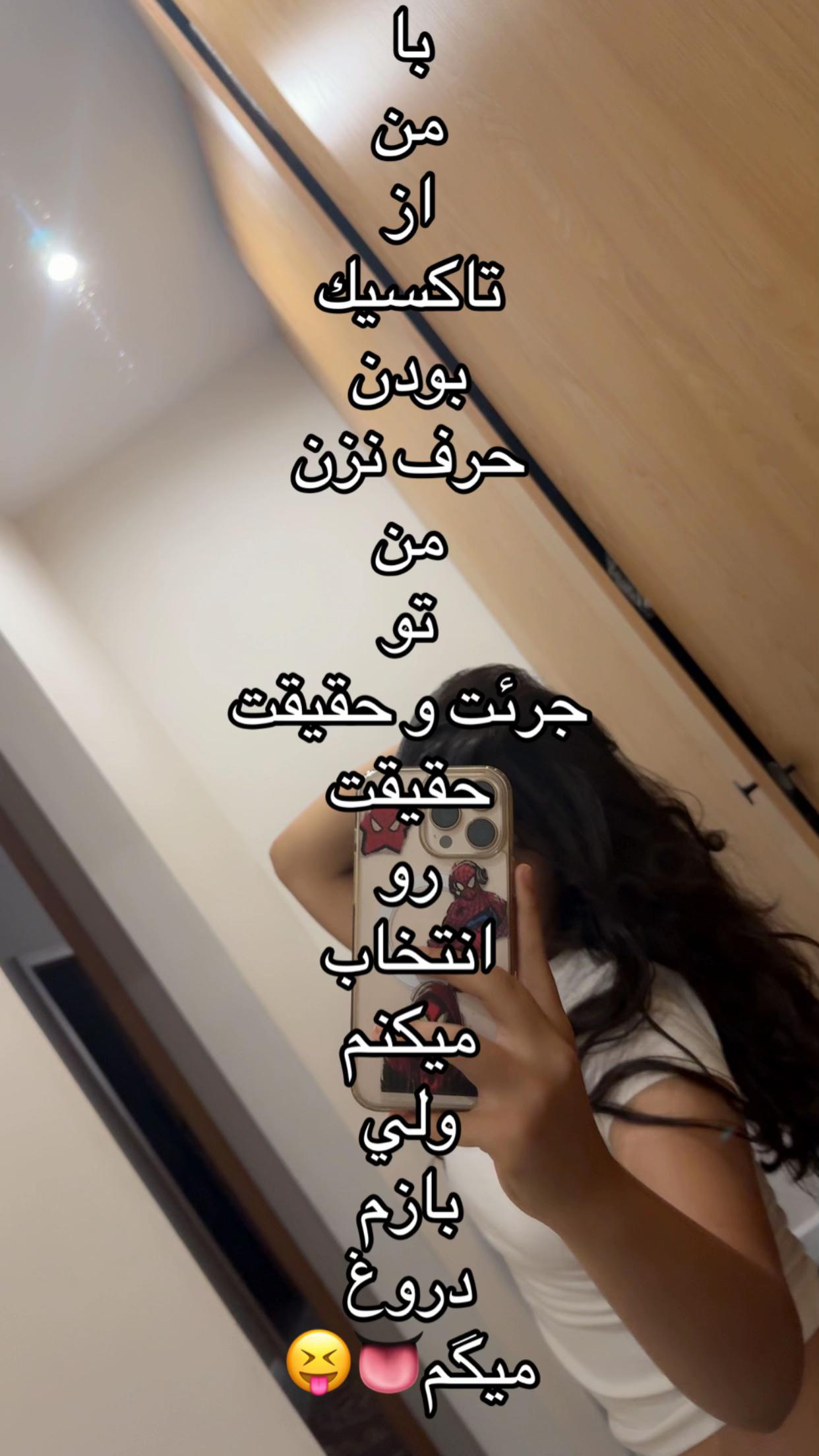 @Arnika⚡️