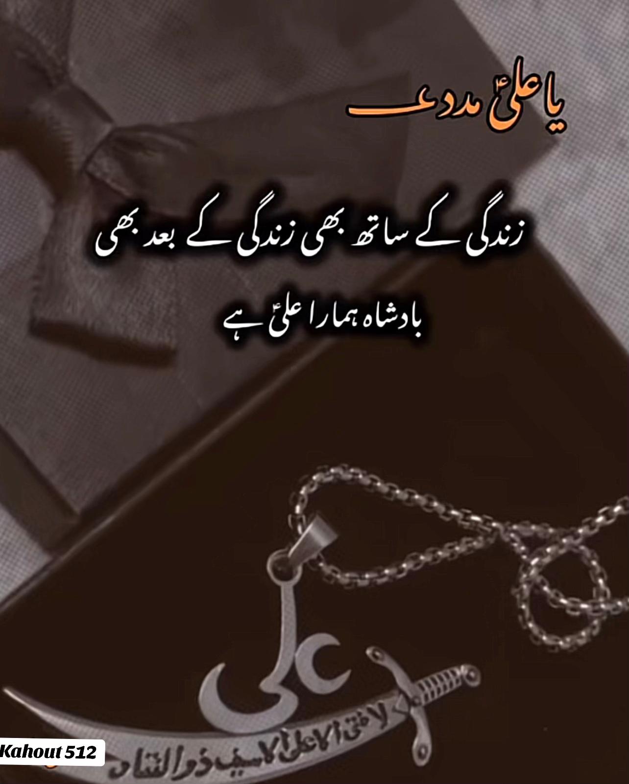@༄ch👑Usmanکہوٹ🦅🇮🇶🚩࿐