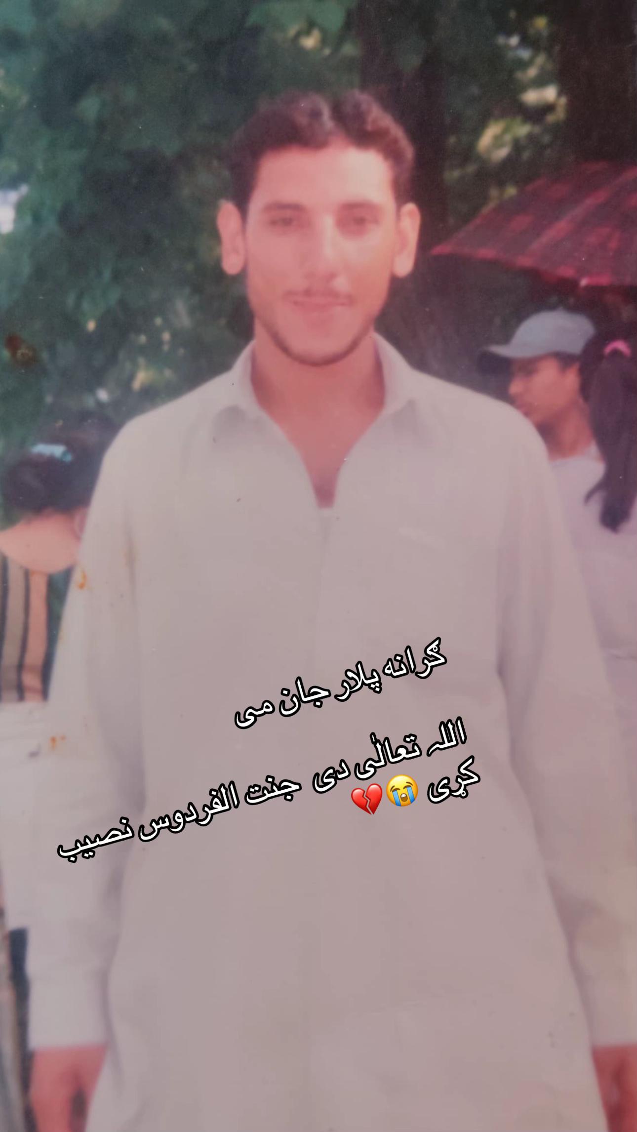 @Rahmanullah 🖤