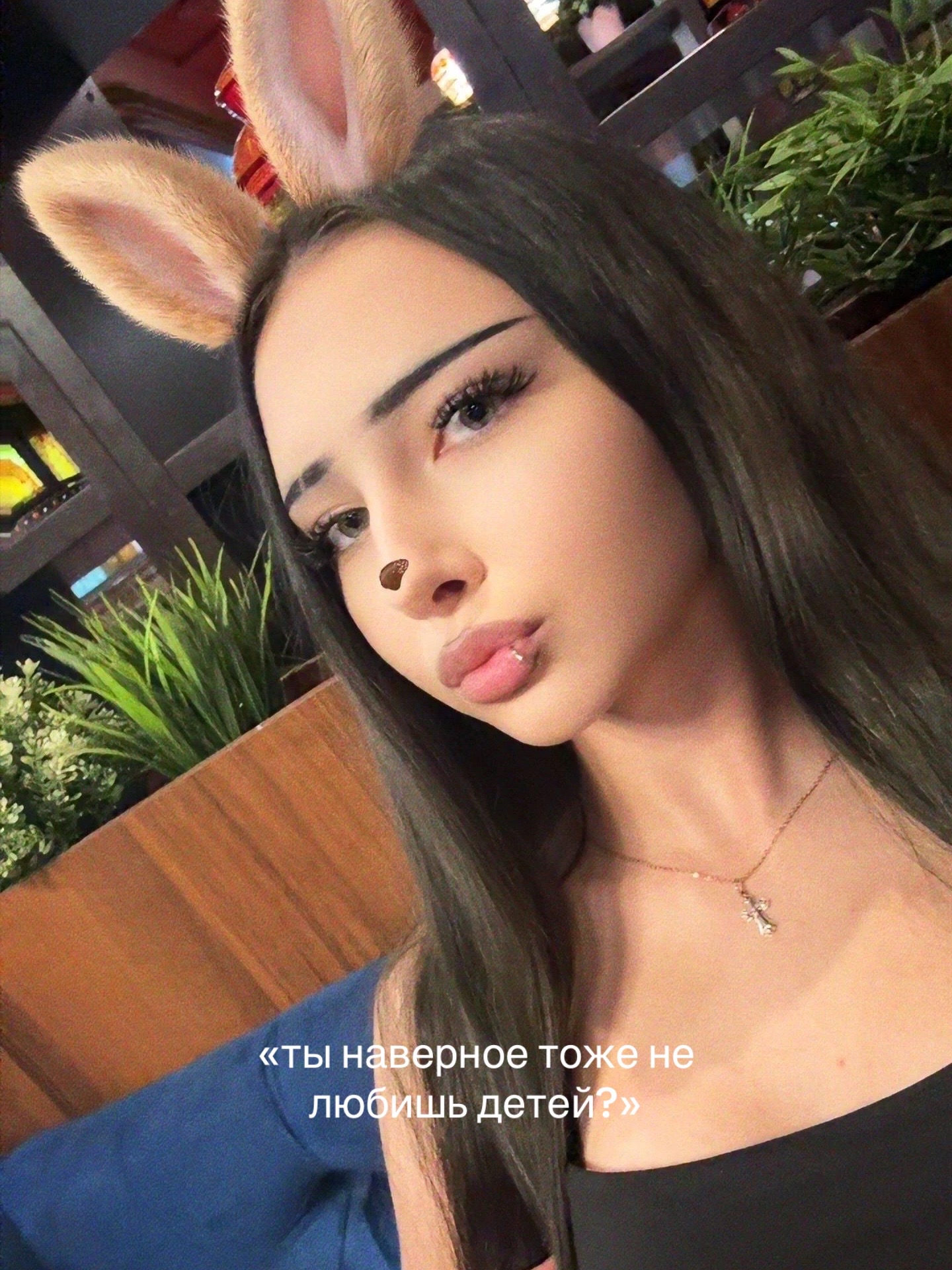 @миловская