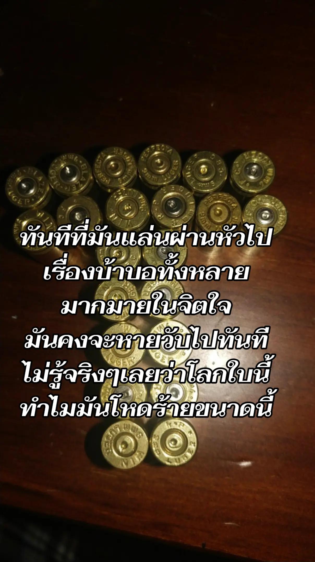 @จังโก้เมฆสีเทา ซึมเศร้าตัวร้าย