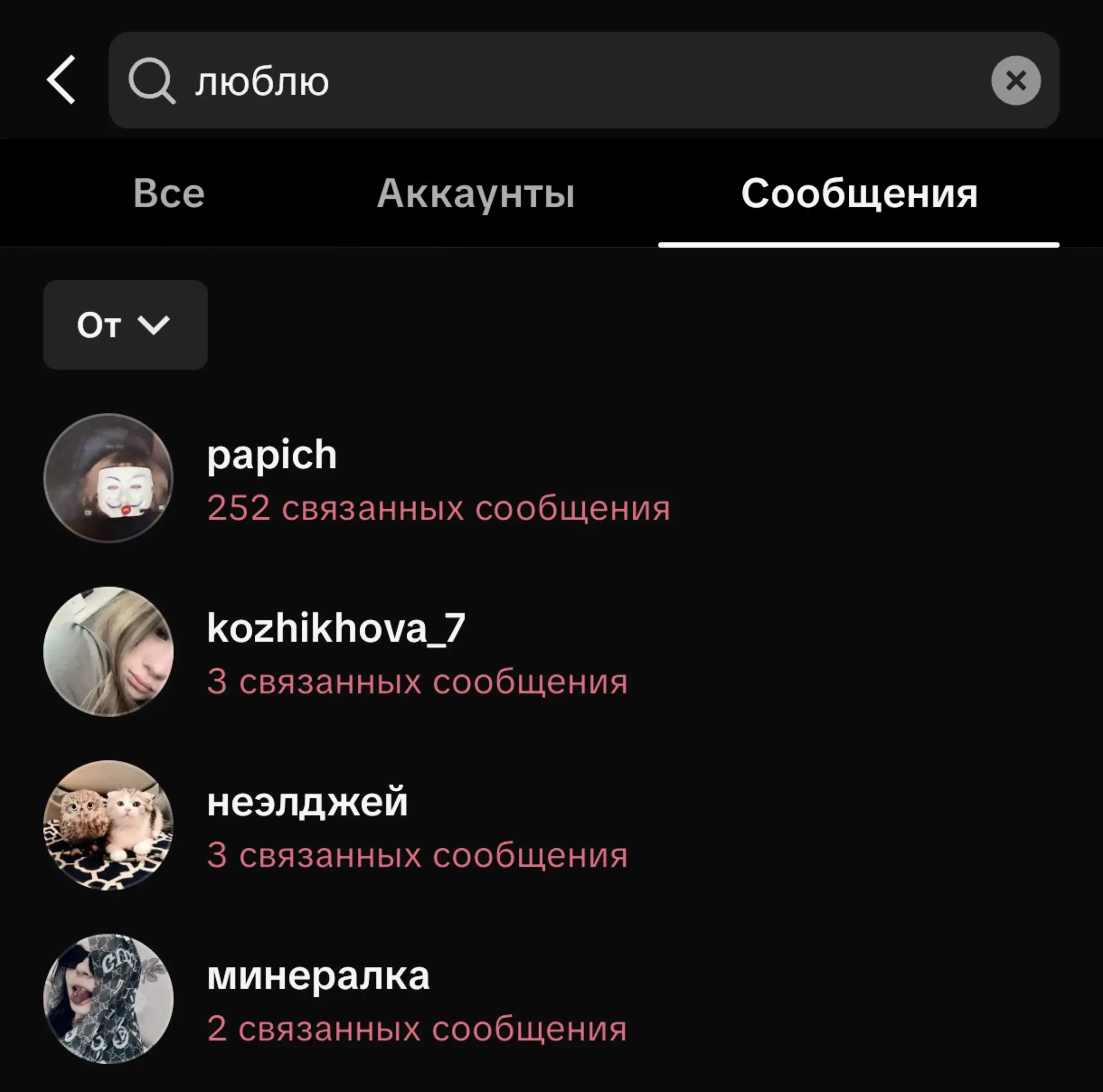 @варя