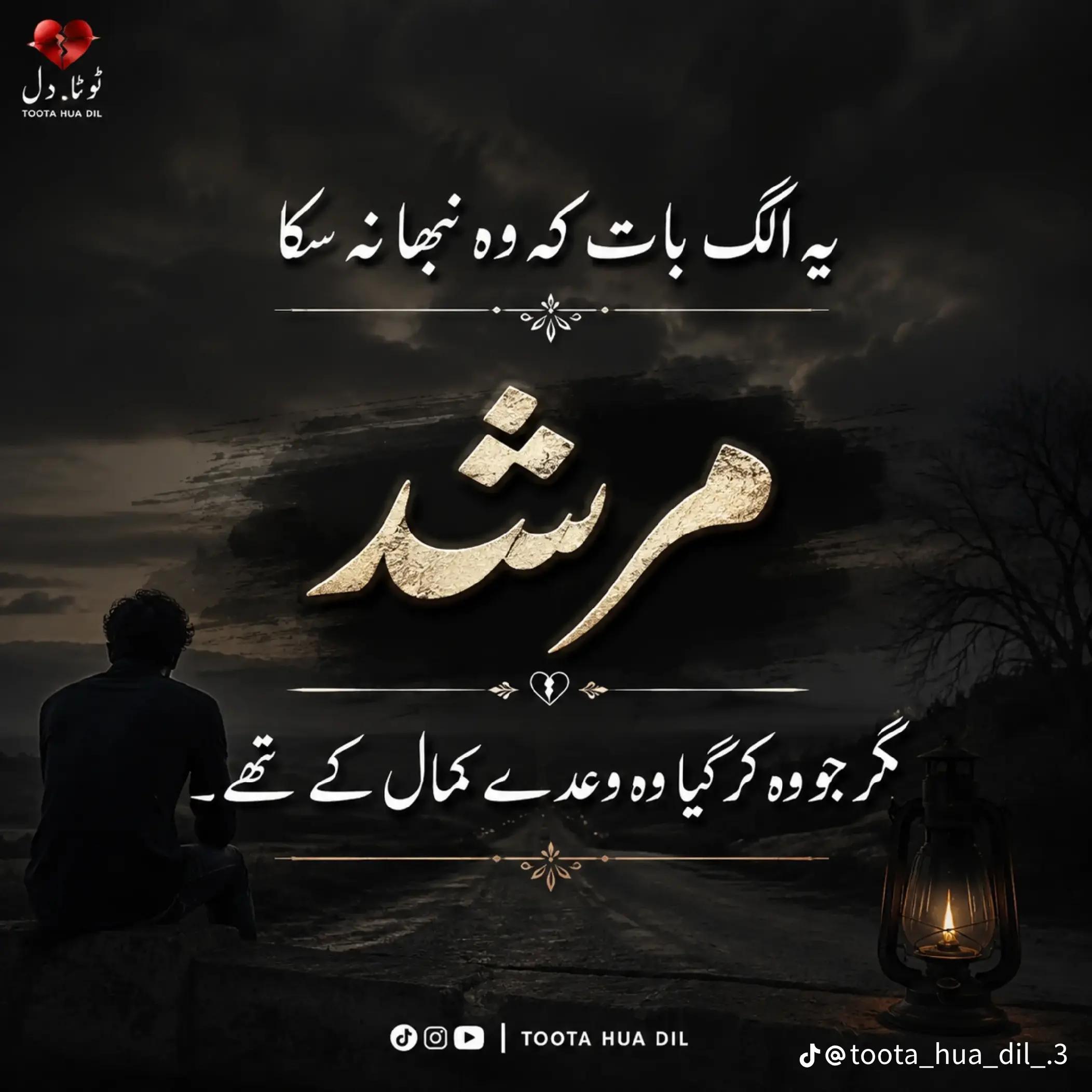 @sajidsindhujutt129