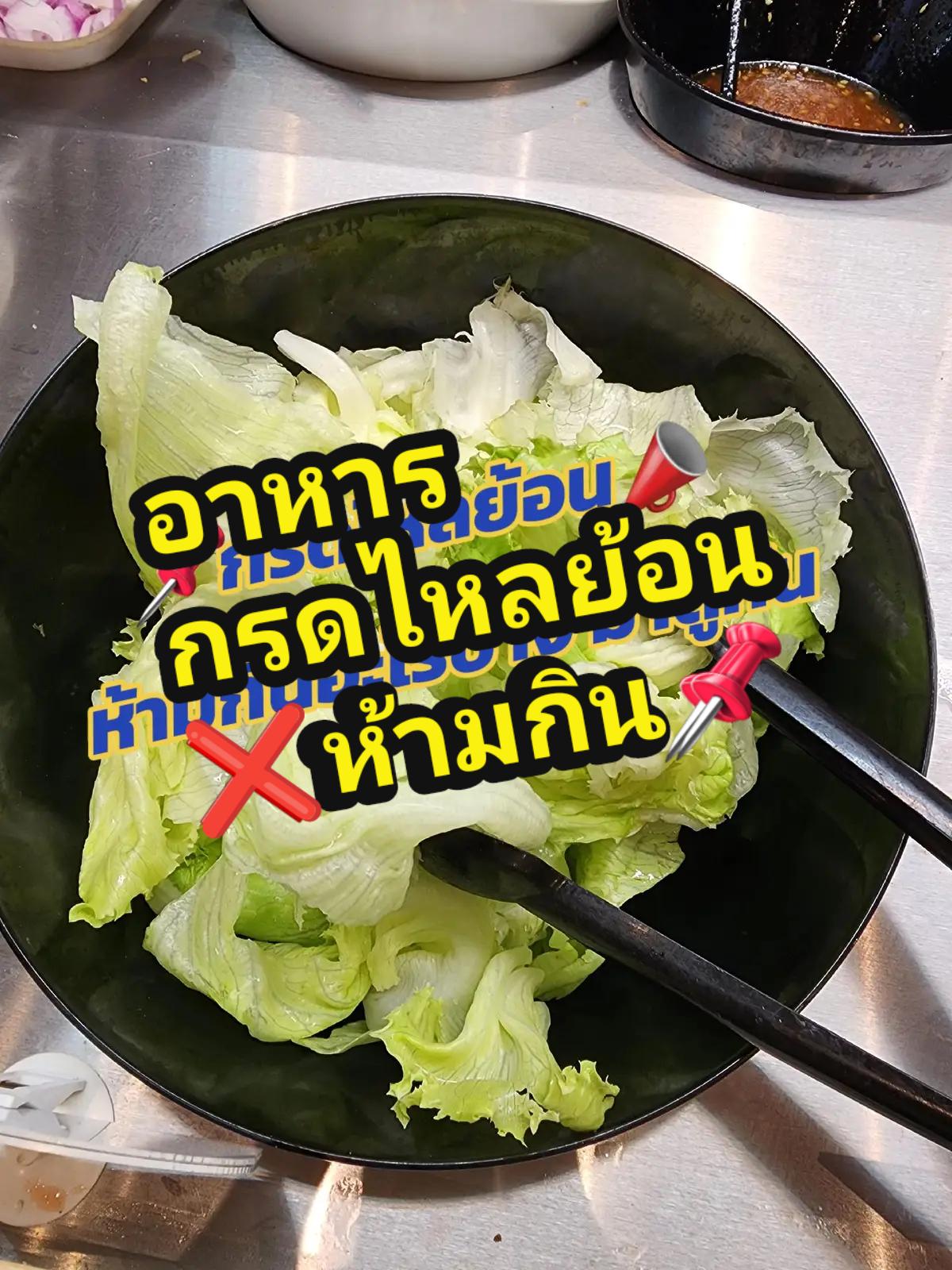@sokwischหมอกวาง
