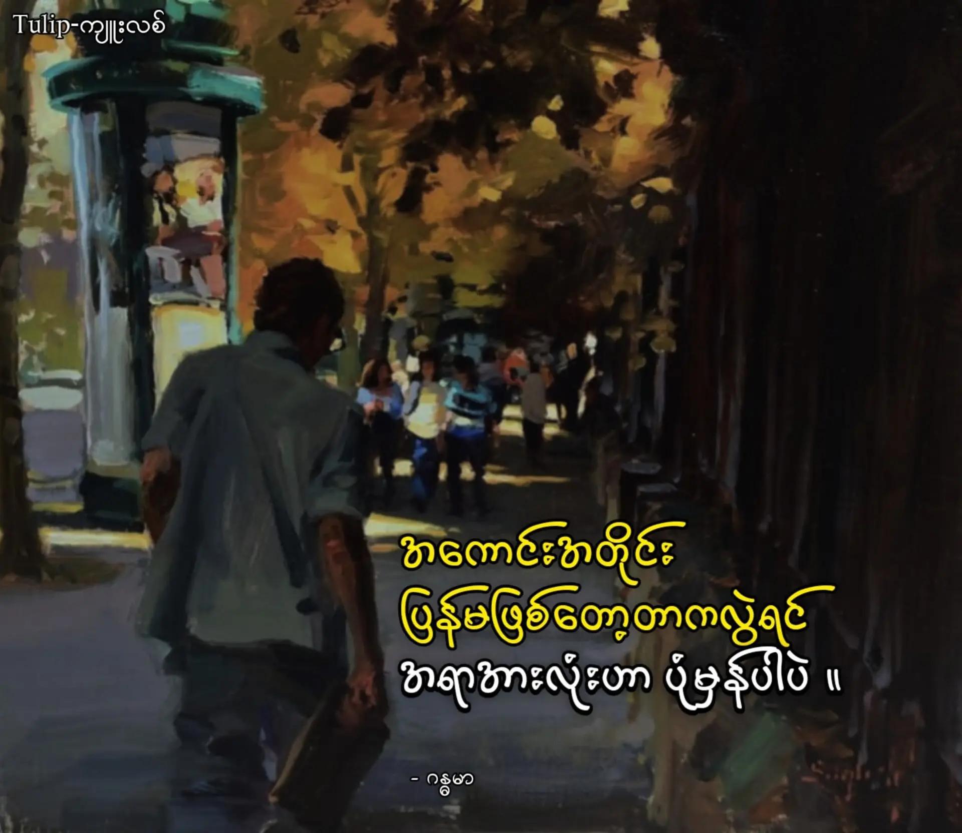 @мιη кнαηт