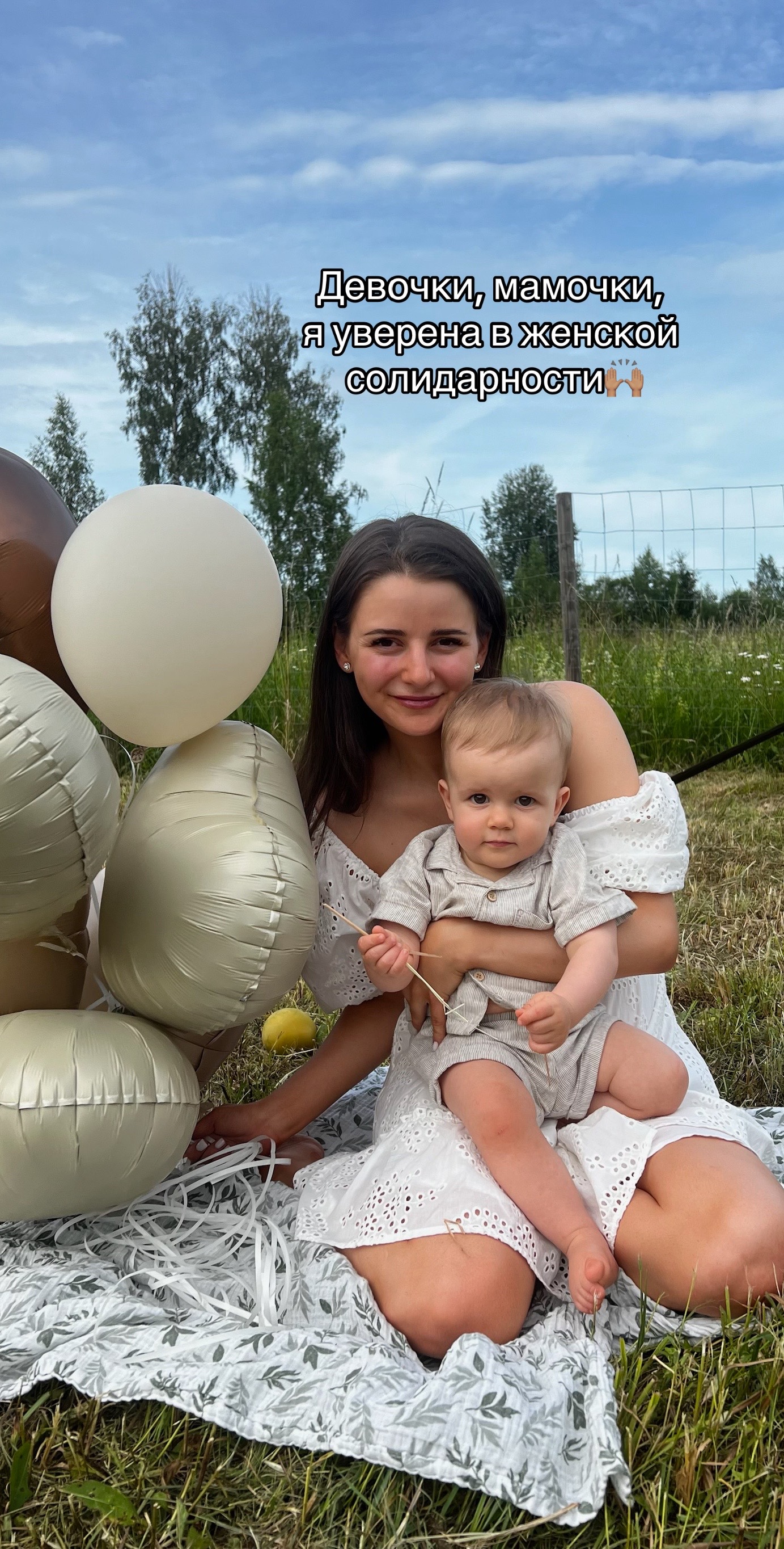 @Svetlana Gladuscika🇱🇻