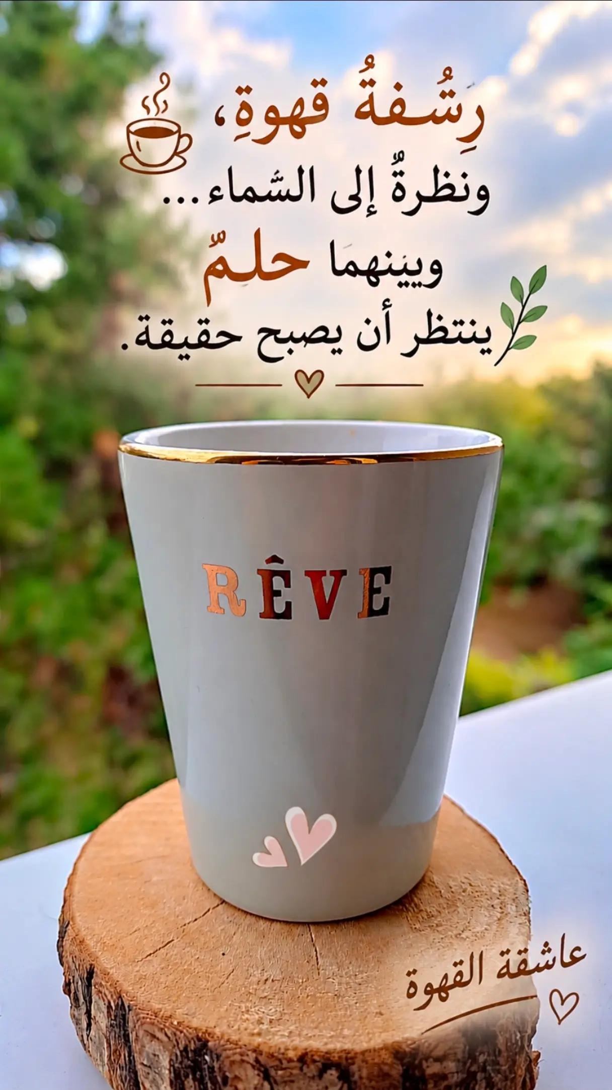 @🖤عاشقة القهوة🖤