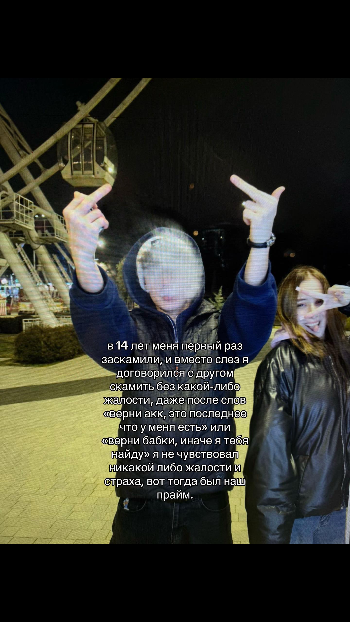 @97 ночей без сна