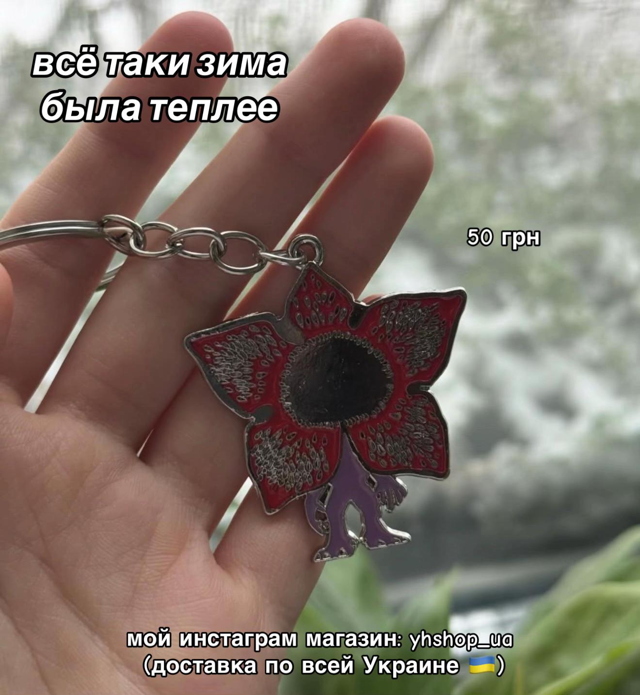 @мочалка