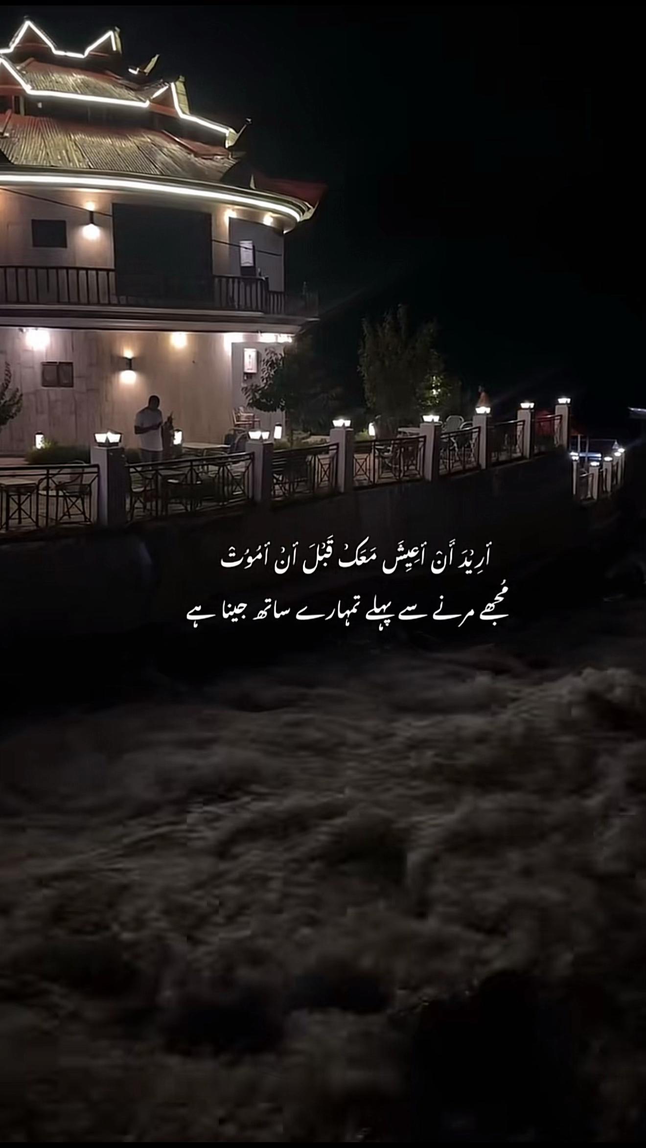 @Tauseef-Pardesi❤️🔥💔❤️🩹