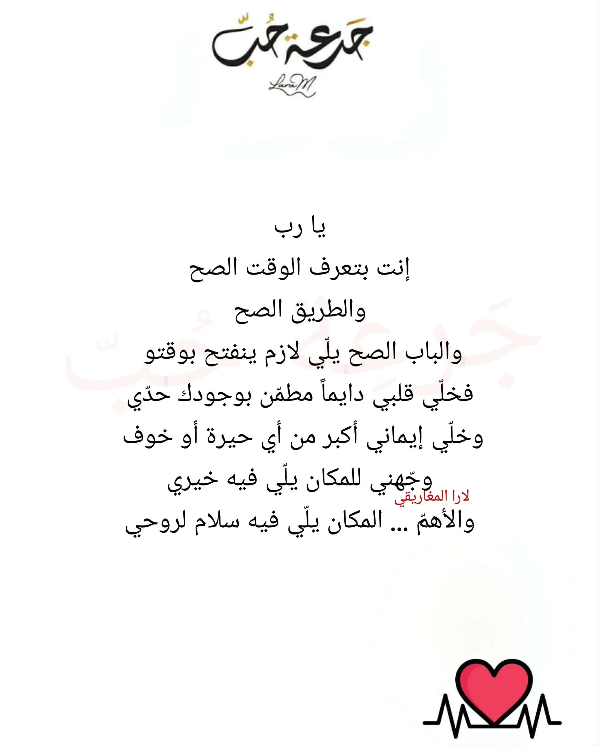 @jar3it_7ob@laramaghariki