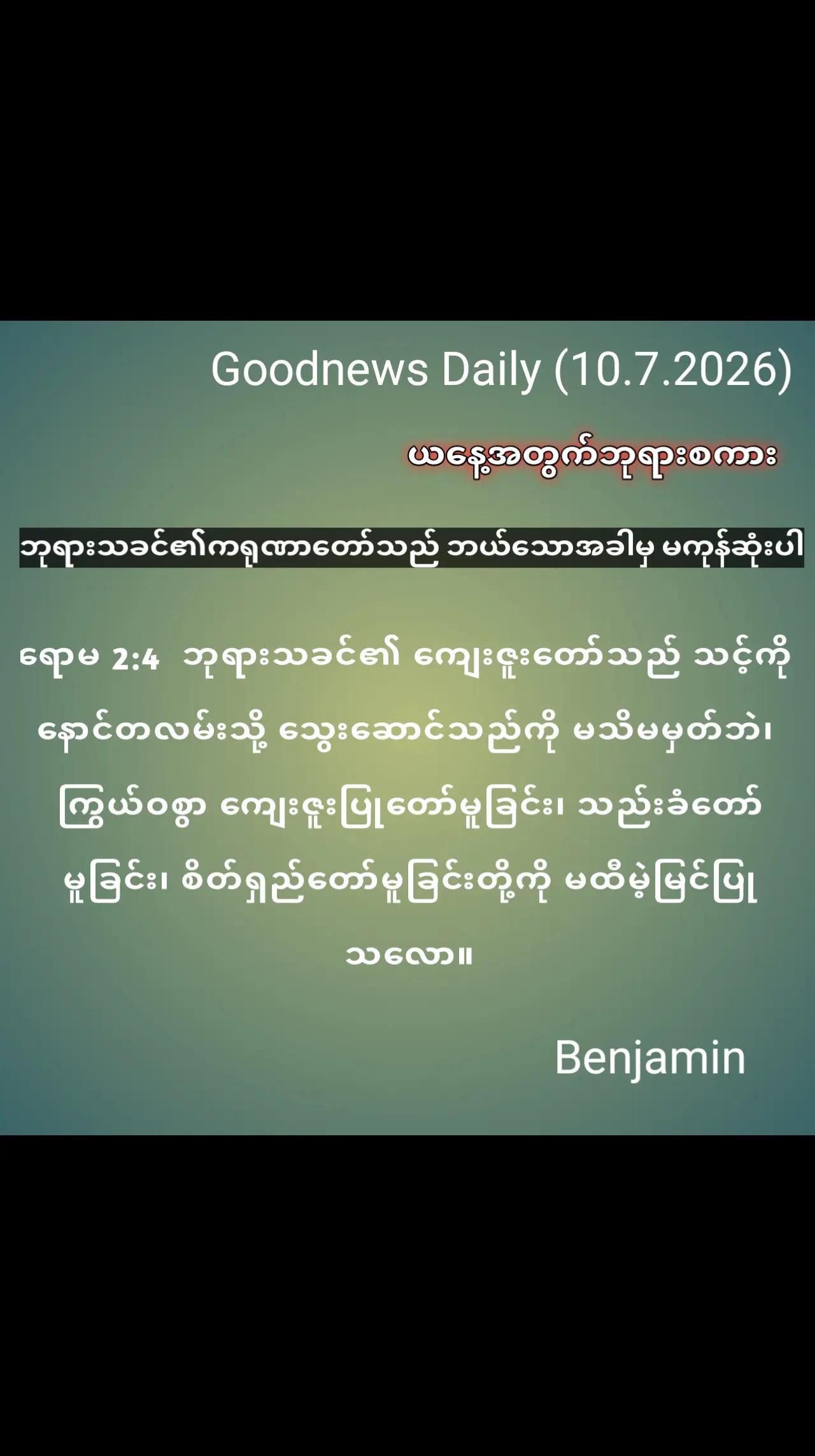 @Benjamin Angel