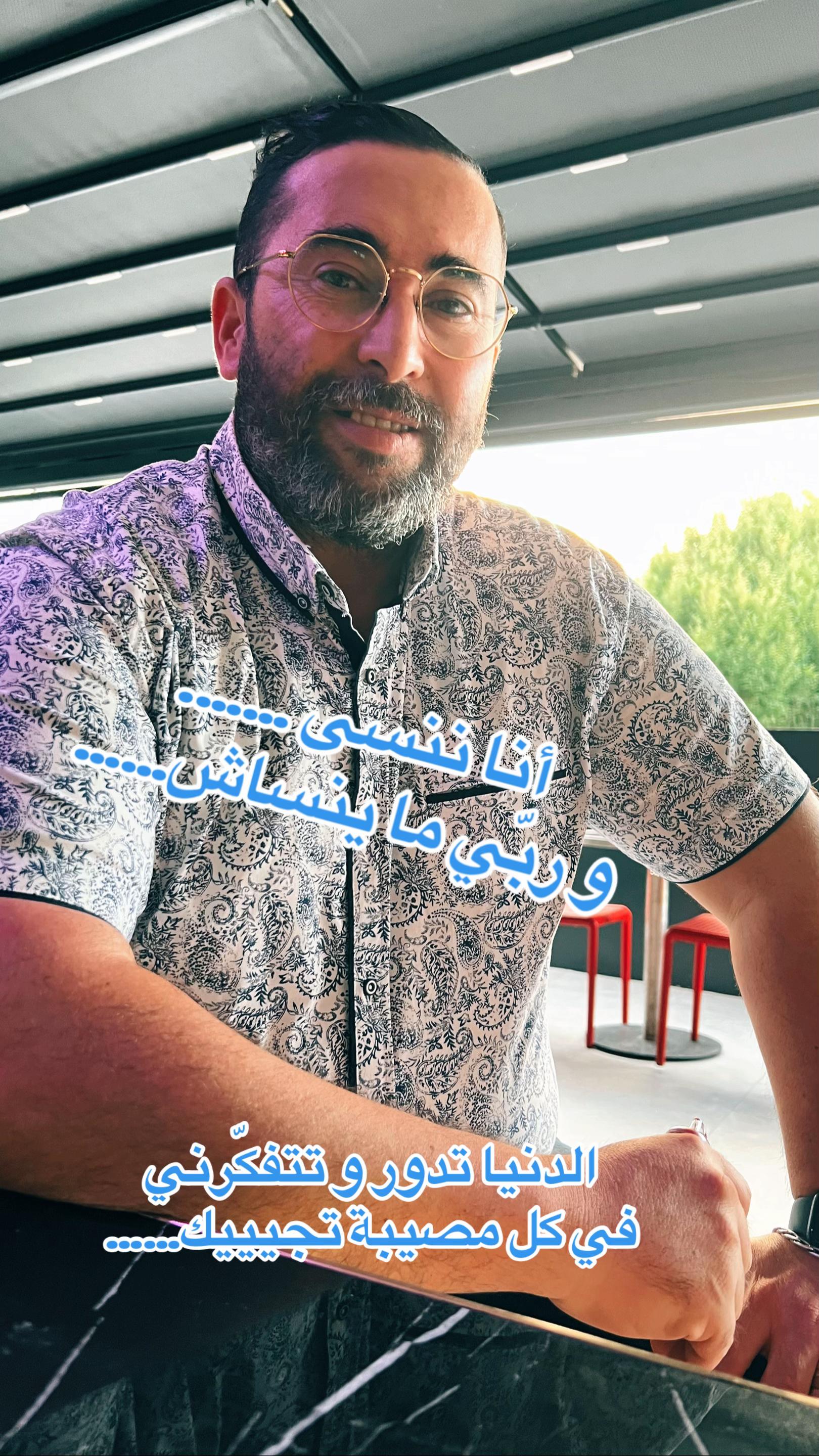 @Moujou🍉Fruits🍇Courbevoie🍍
