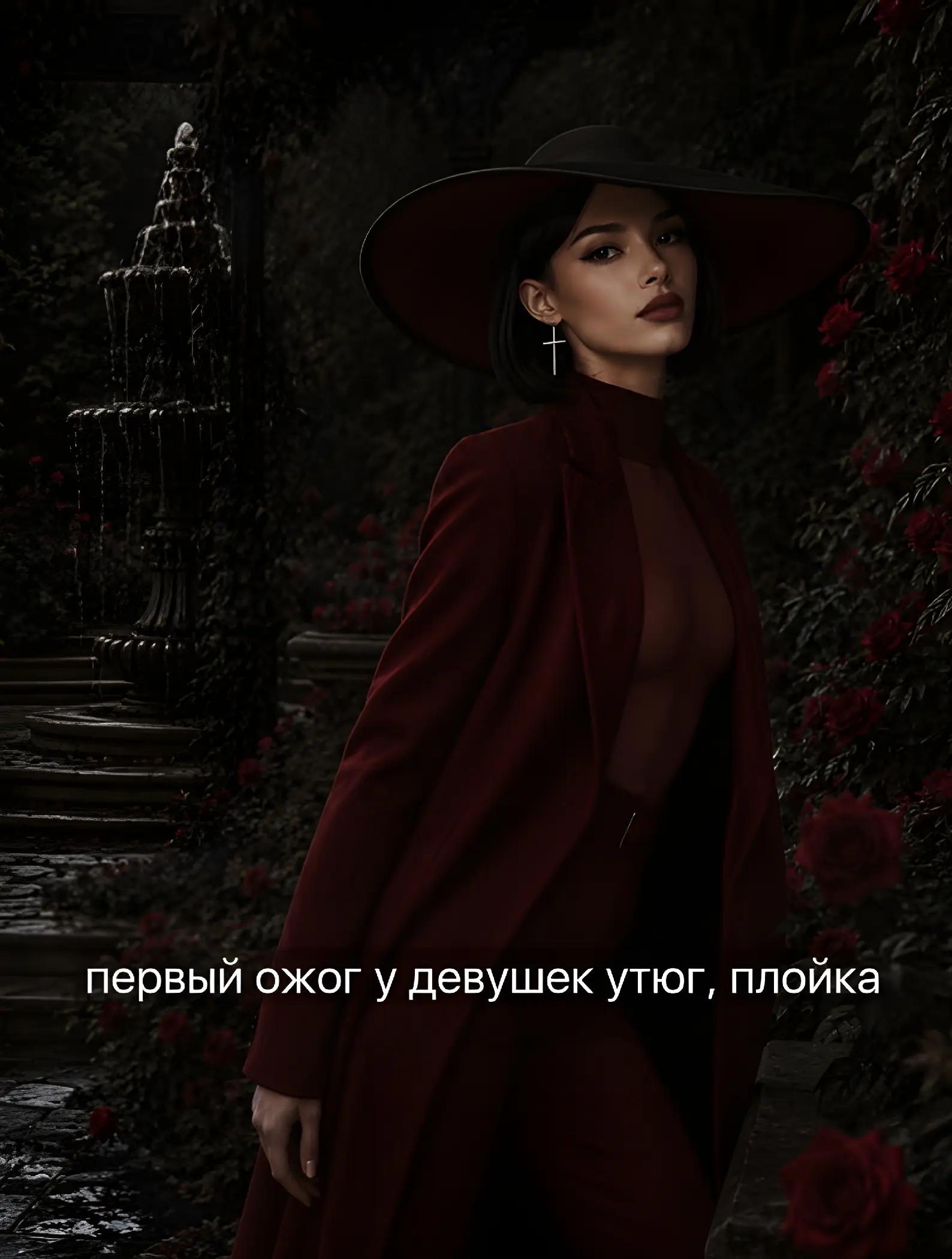@ведьмочка