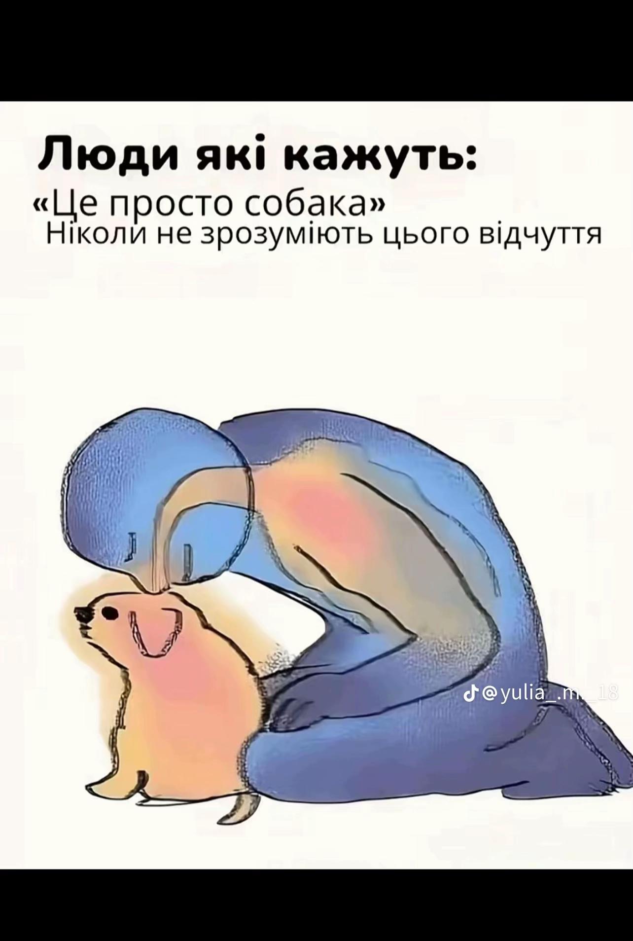 @Inna🕷️