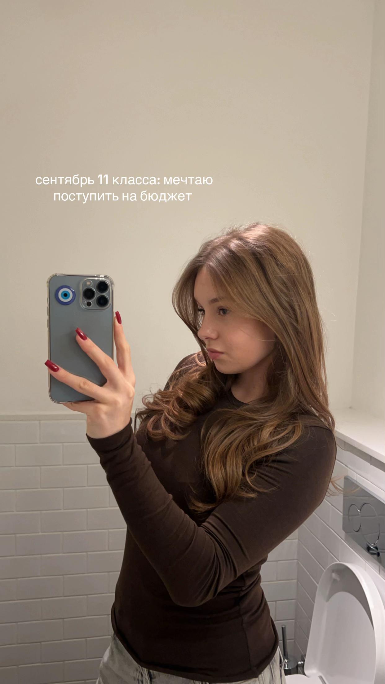@ig kkseniyashat