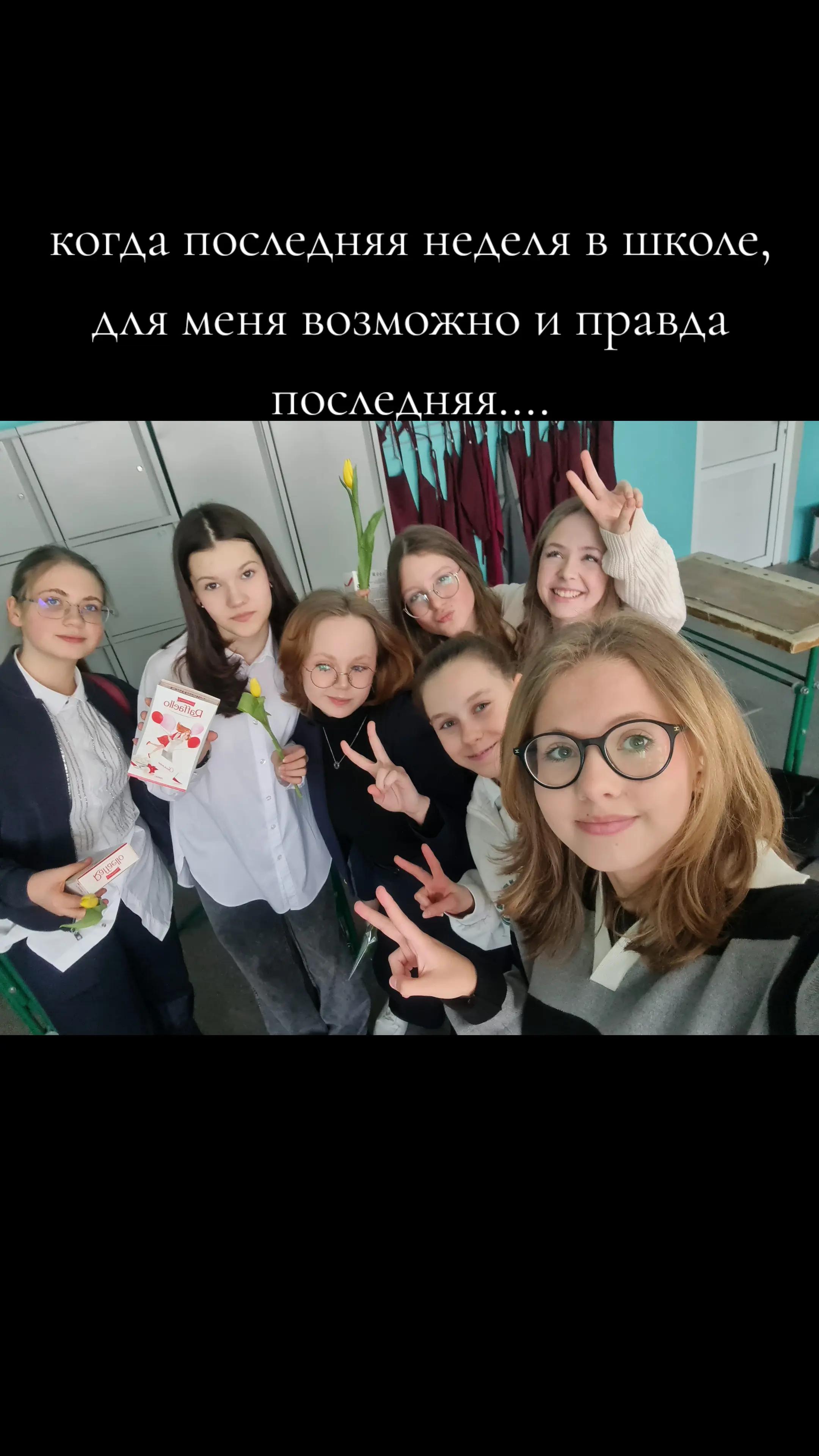 @Dasha"m"