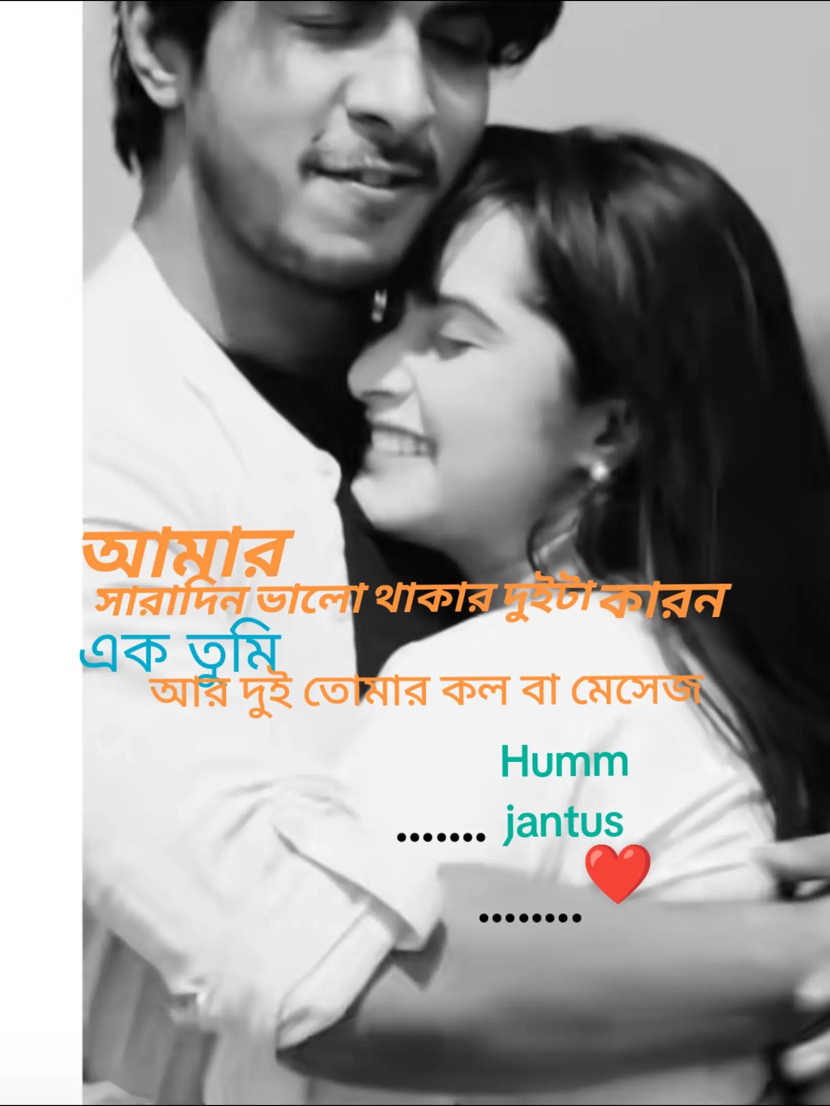@mukti islam OfficialđĨ
