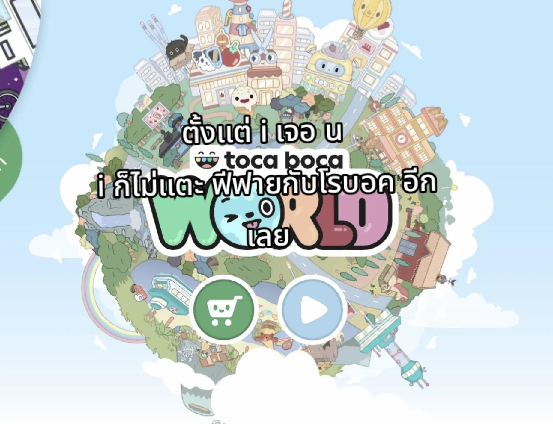 @ปรายฟ้า